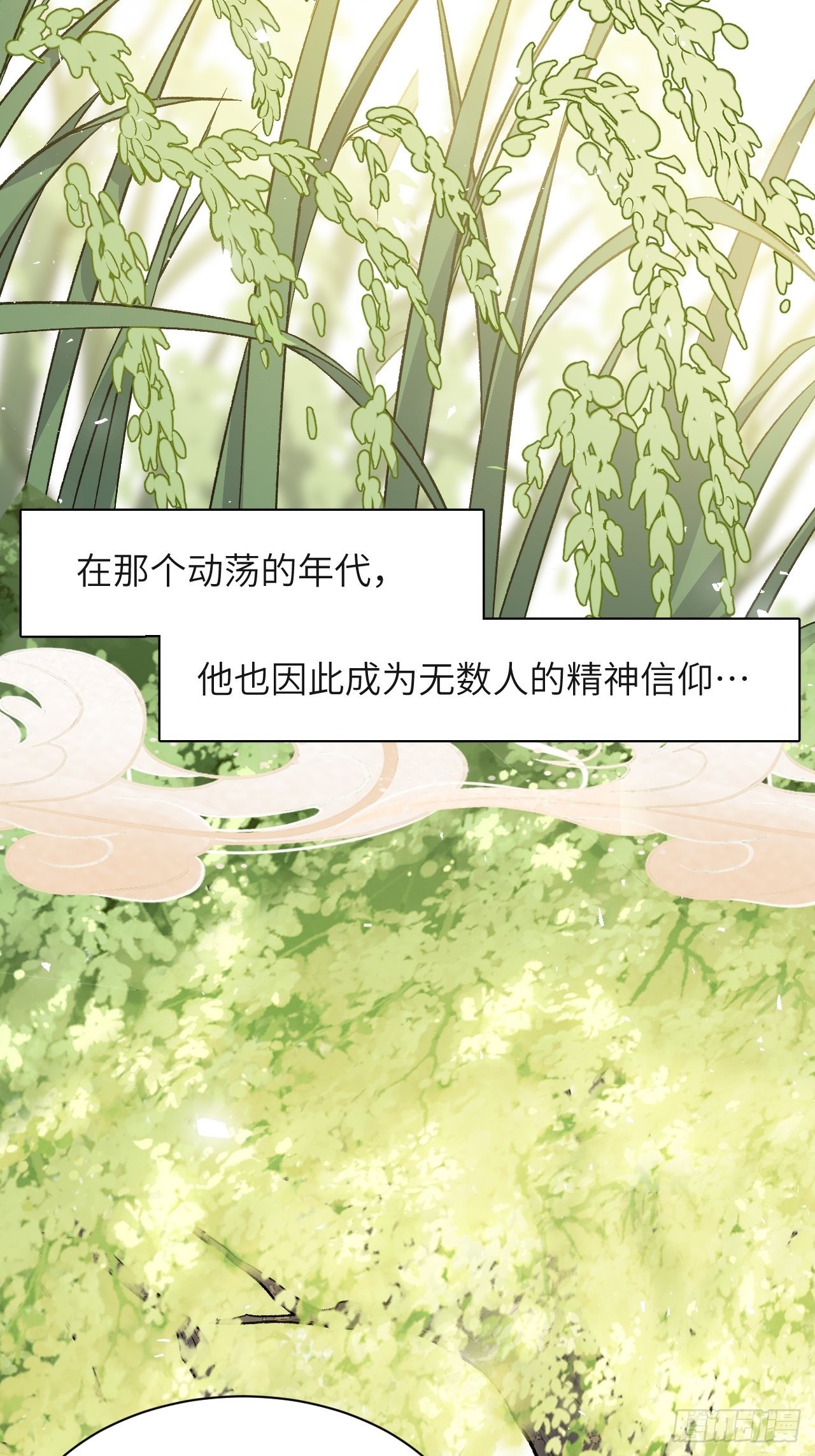 第60话：妖神灼冥（九）18