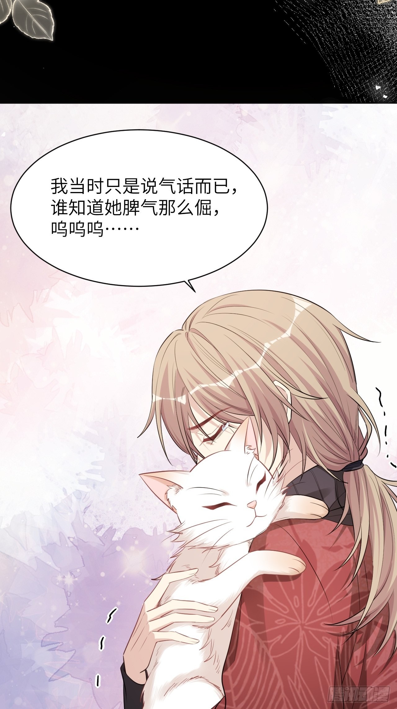 第47话：蝉妖知知（八）23