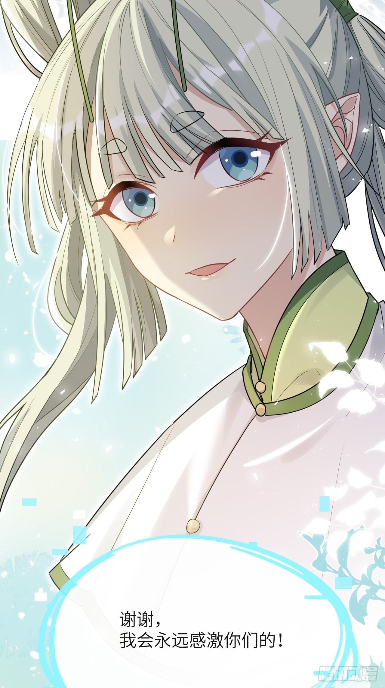 第49话：蝉妖知知（十）37