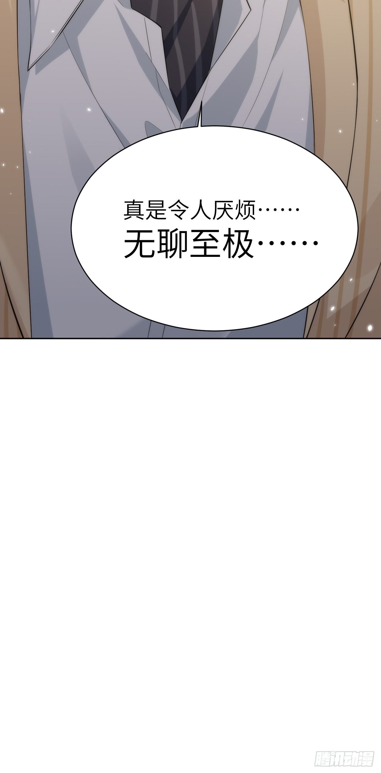 第20话：重生整形医院（五）43
