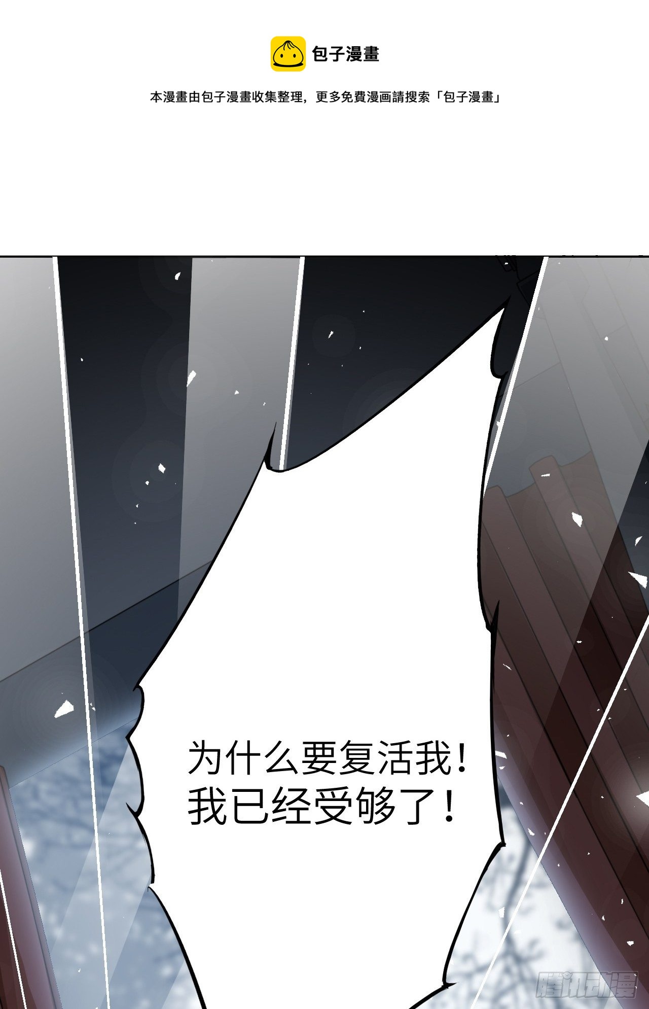 第31话：画家与爱人（一）56