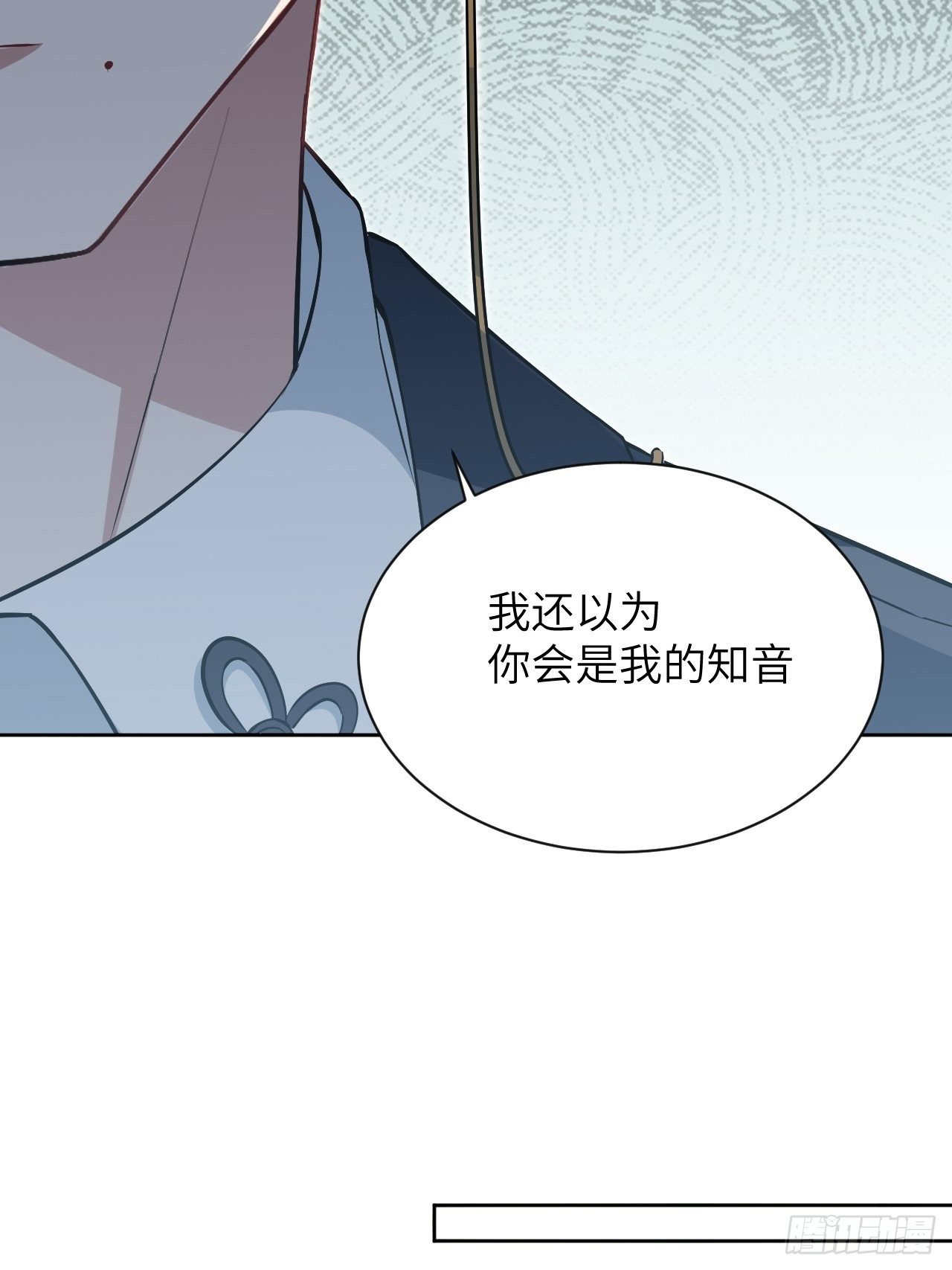 第16话：重生整形医院（一）18