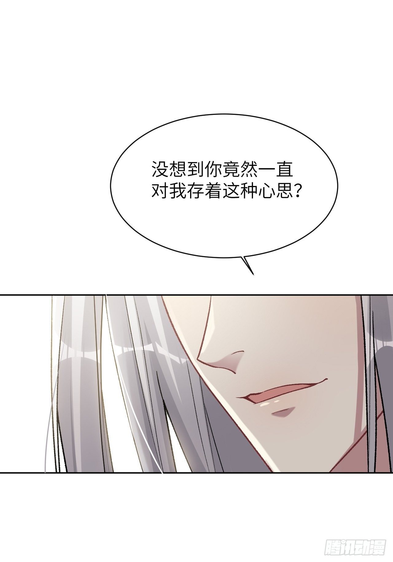 第40话：蝉妖知知（一）1