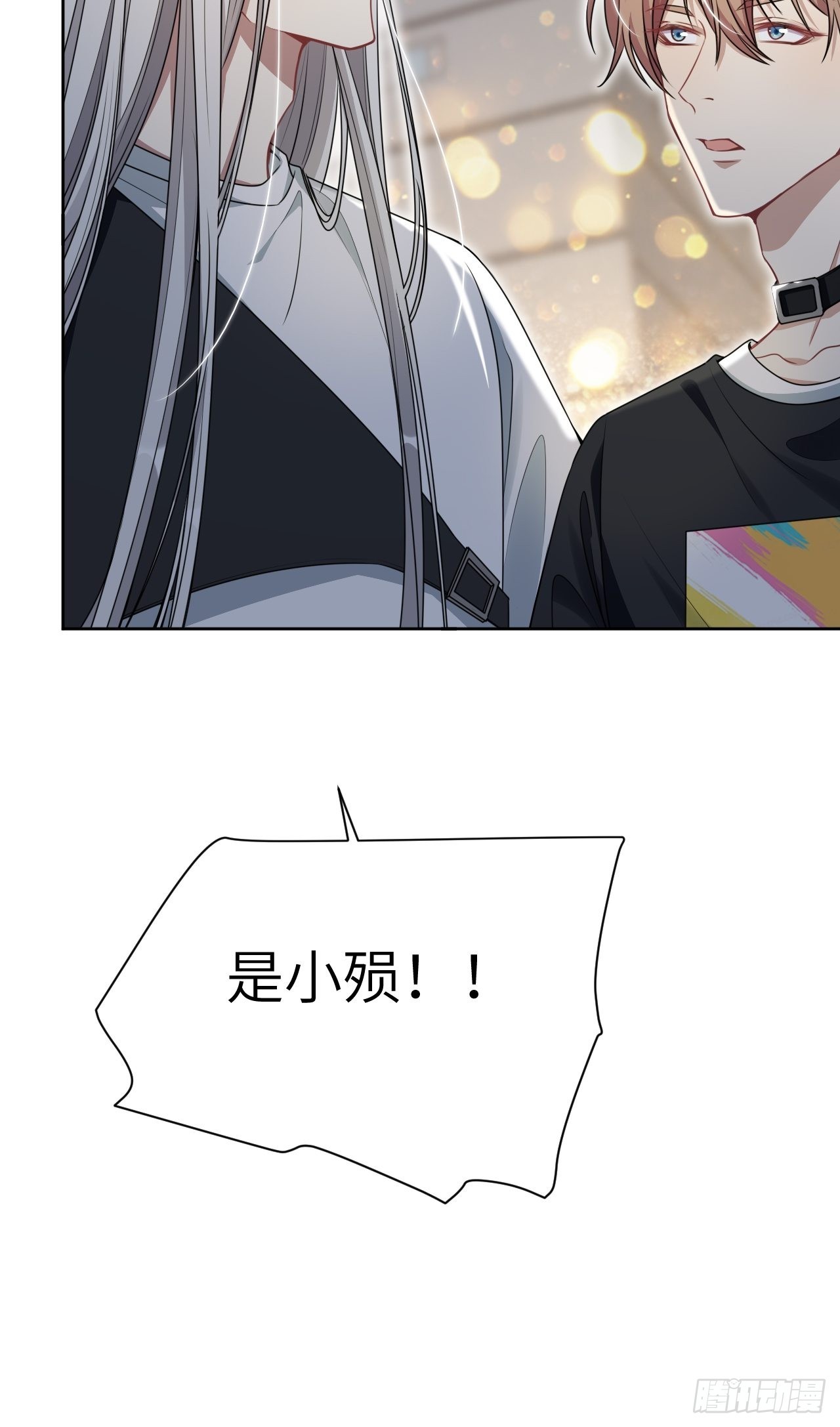 第76话：蛊妖（九）16