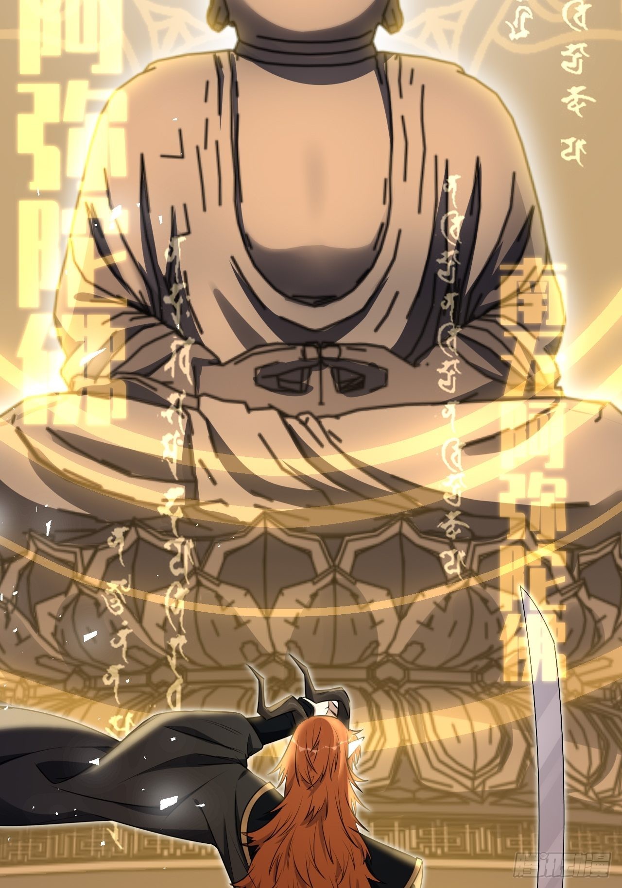 第58话：妖神冥灼（七）40