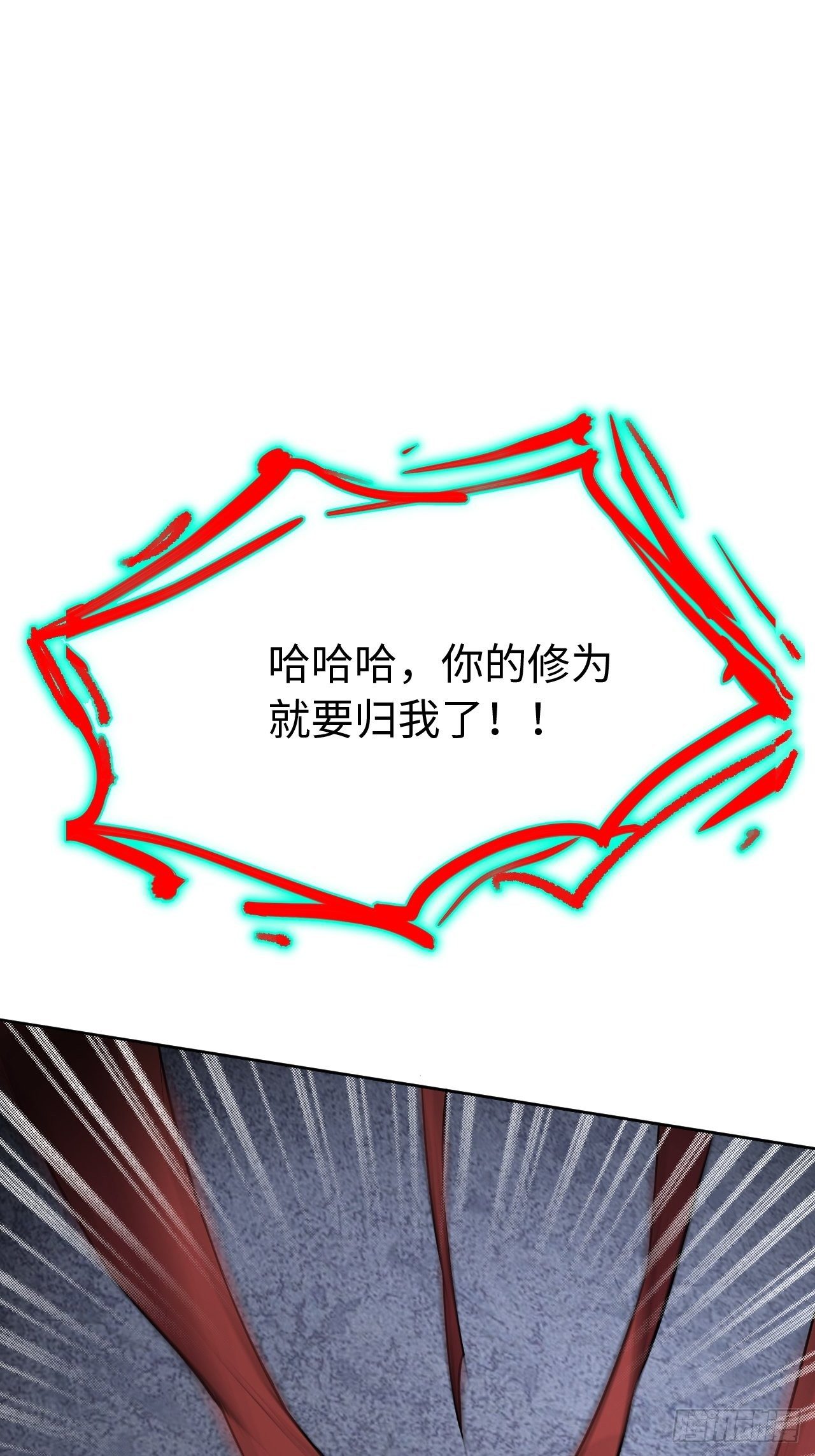 第二话：尸娘子的欲望（二）60