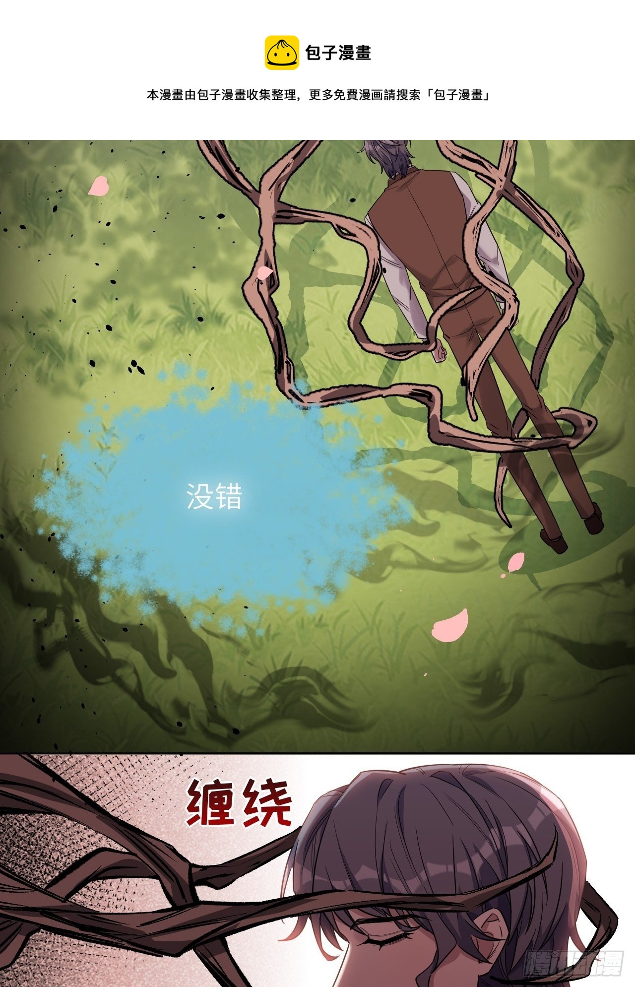 第34话：画家与爱人（四）20
