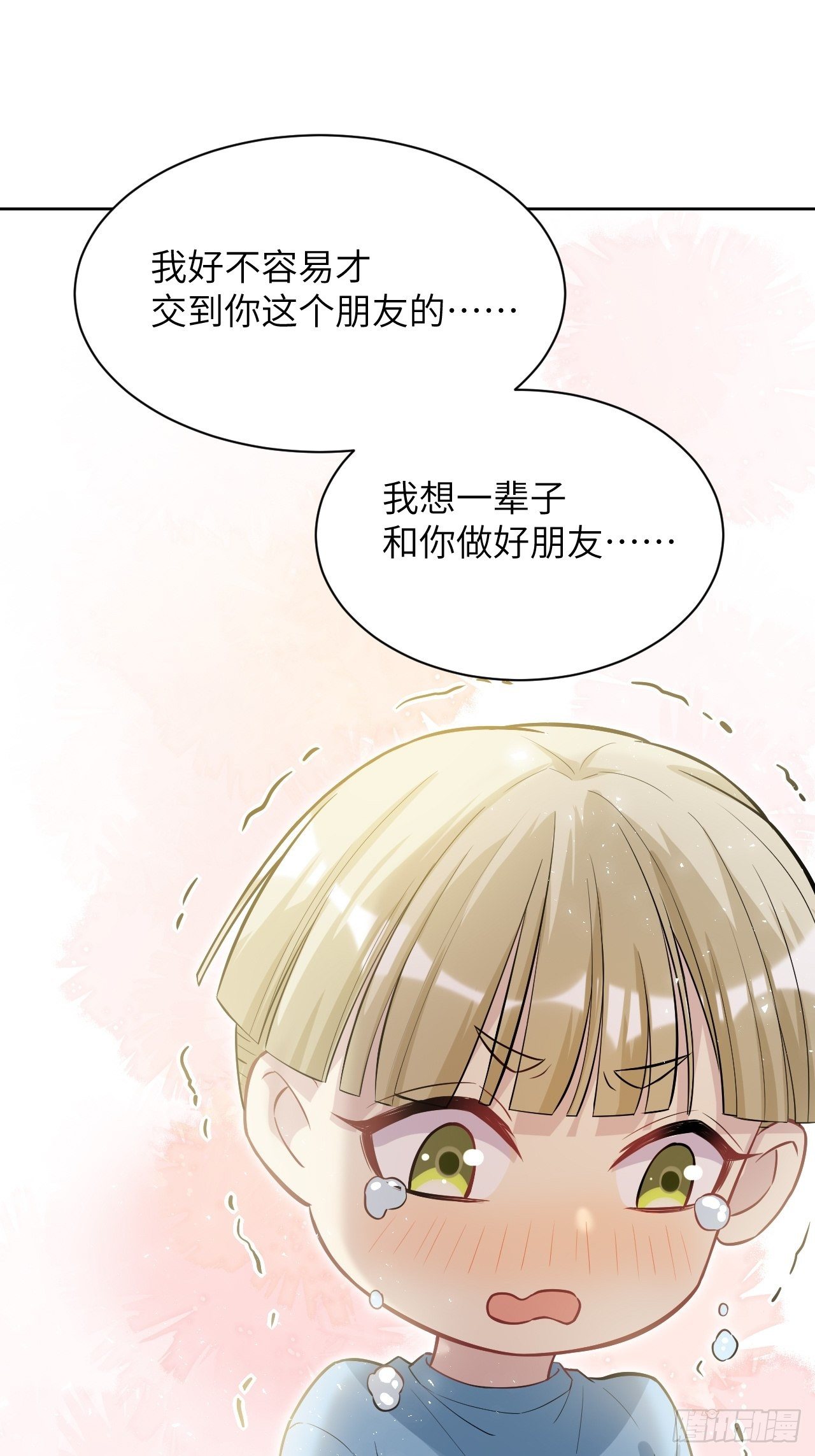 第27话：旱魃辩护（六）16