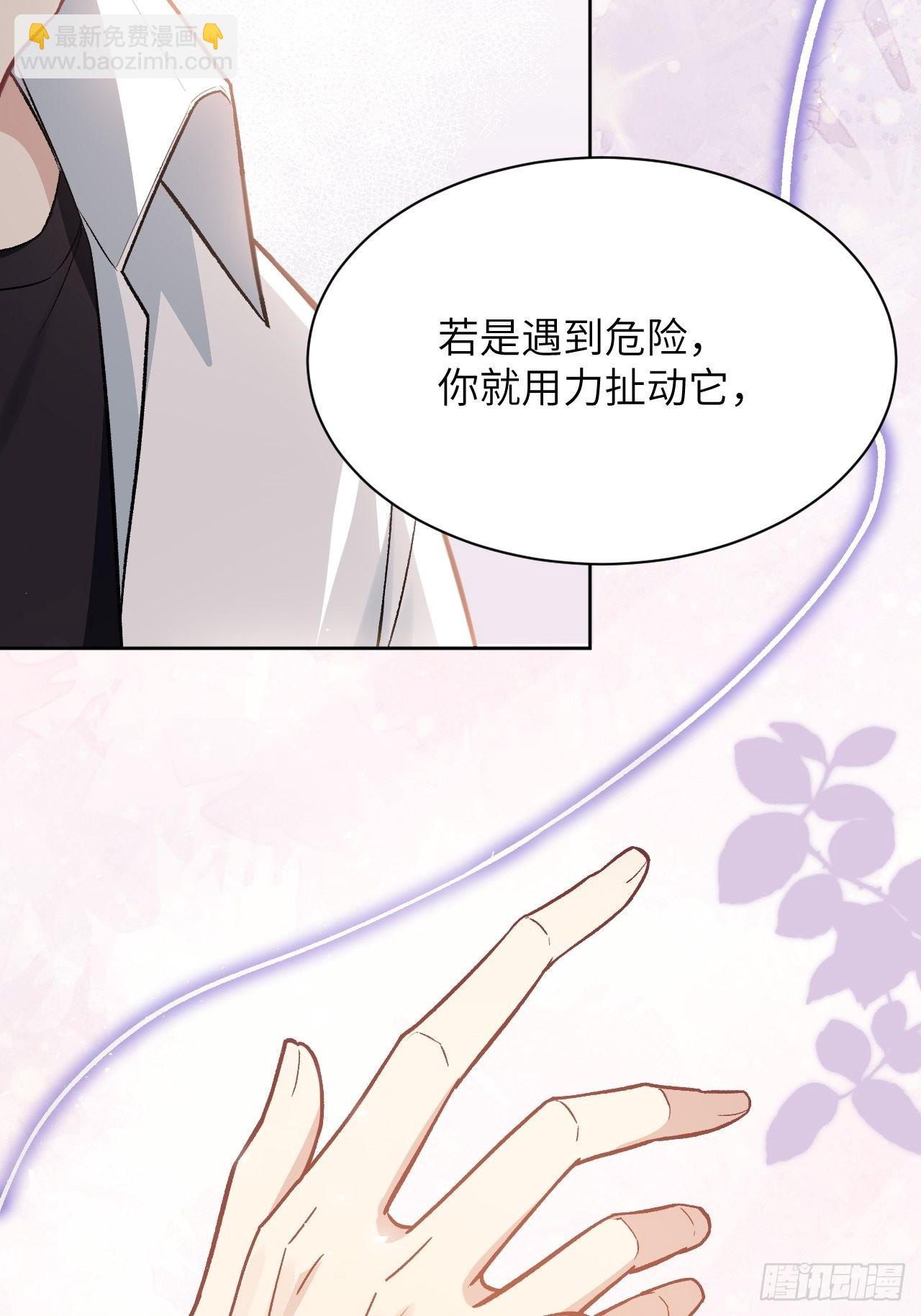 第61话：妖神灼冥（十）21