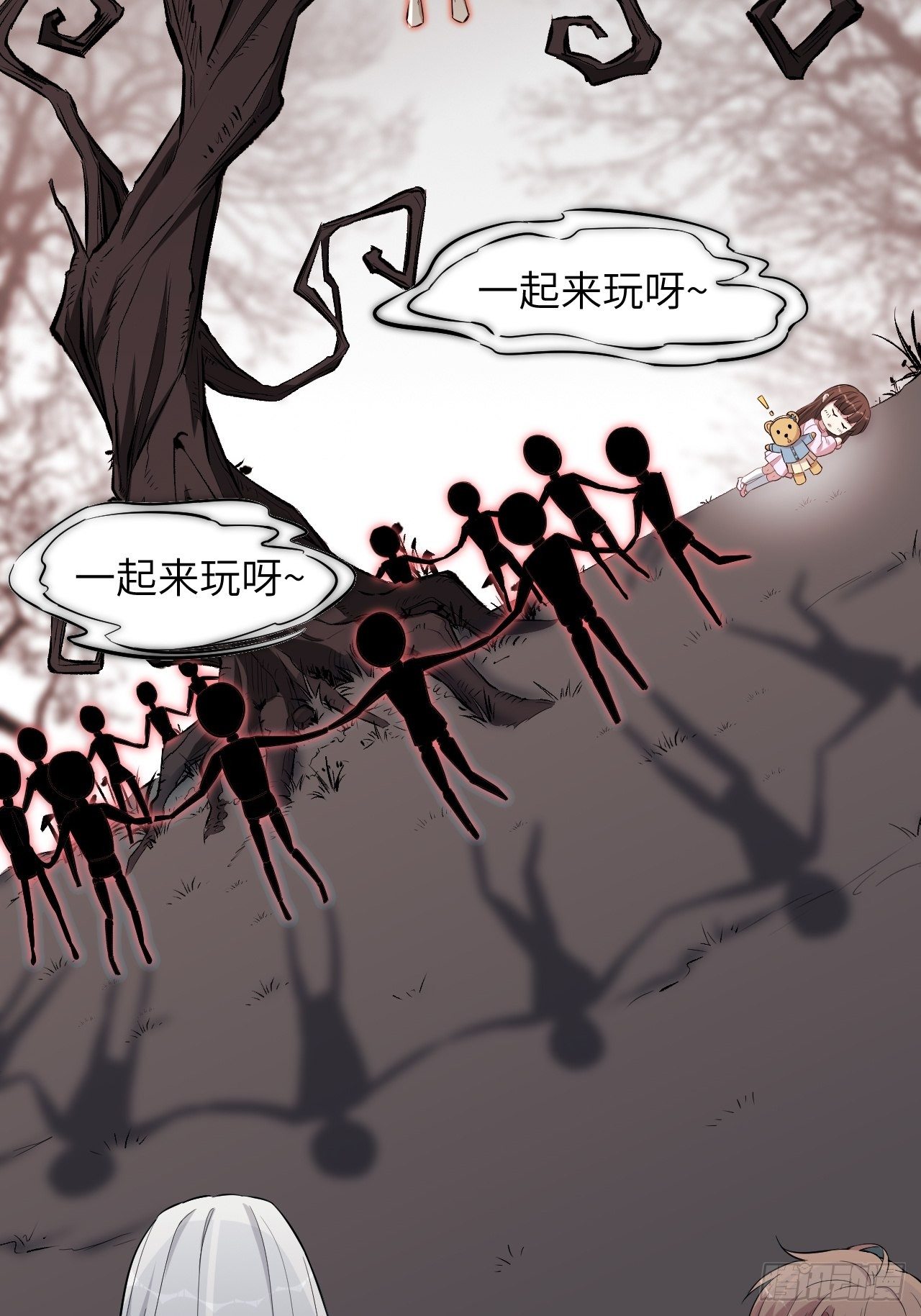 第13话；小熊玩具（三）68