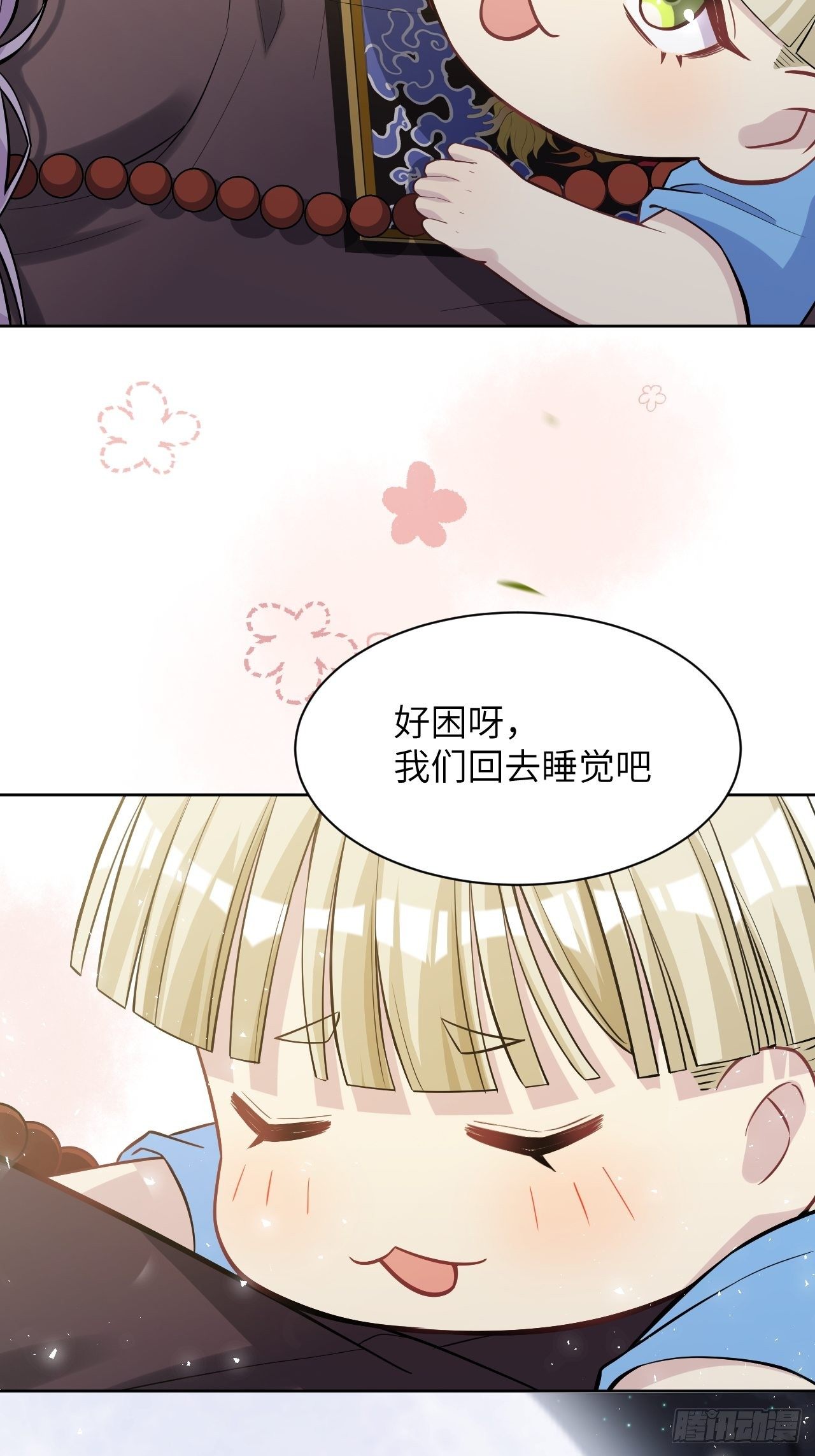 第27话：旱魃辩护（六）61