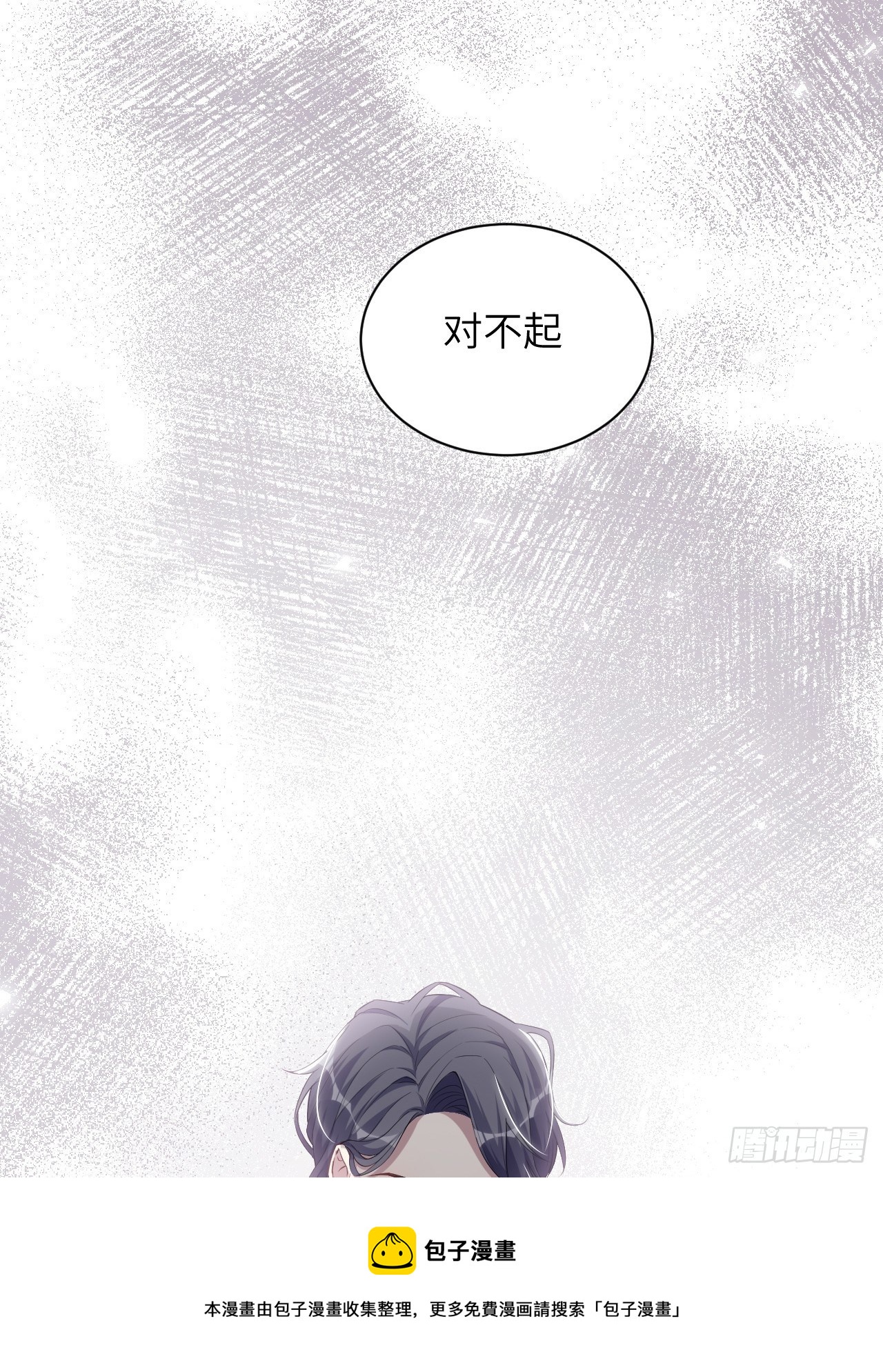 第31话：画家与爱人（一）60