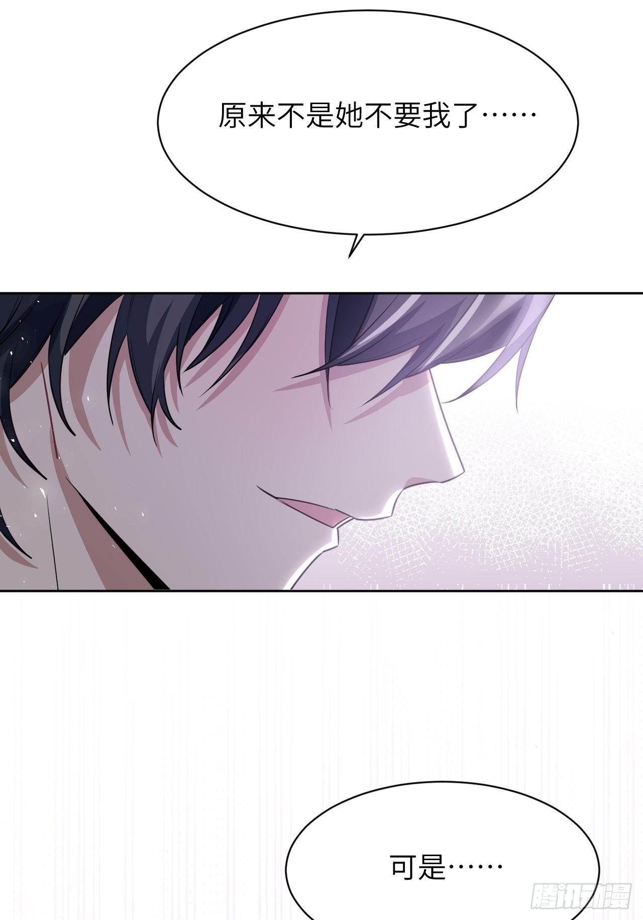 第47话：蝉妖知知（八）30