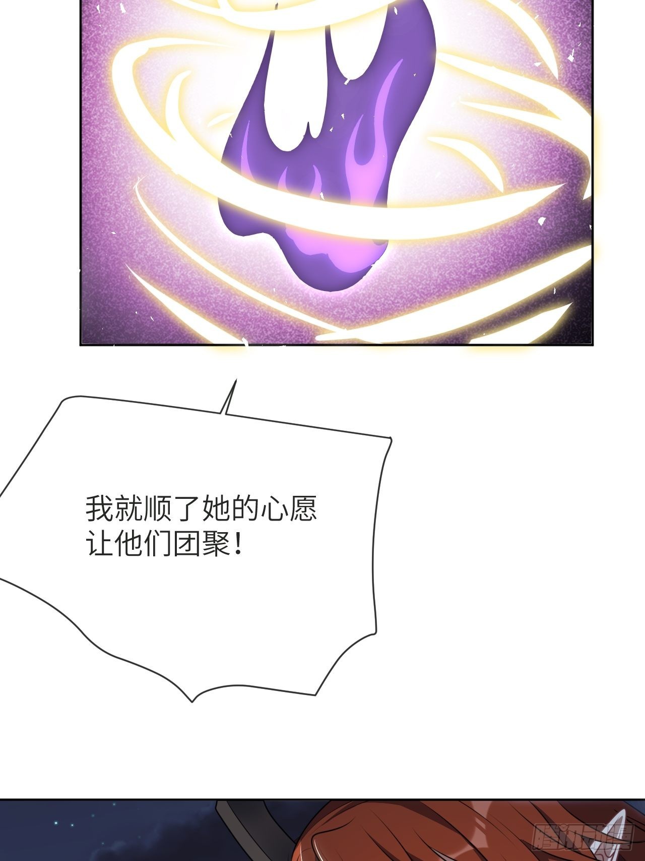第75话：蛊妖（八）52