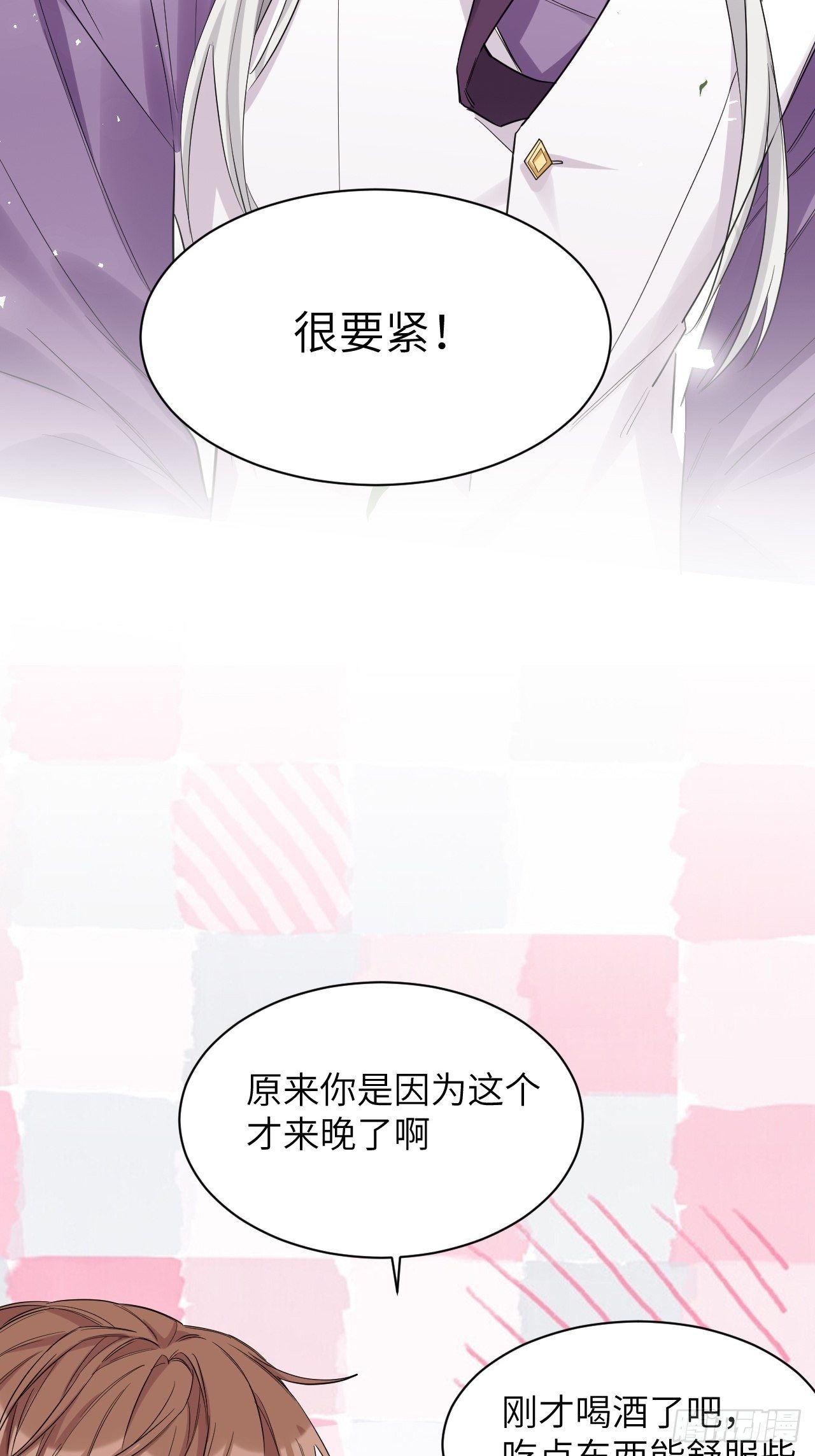 第30话：迟到的男主角26