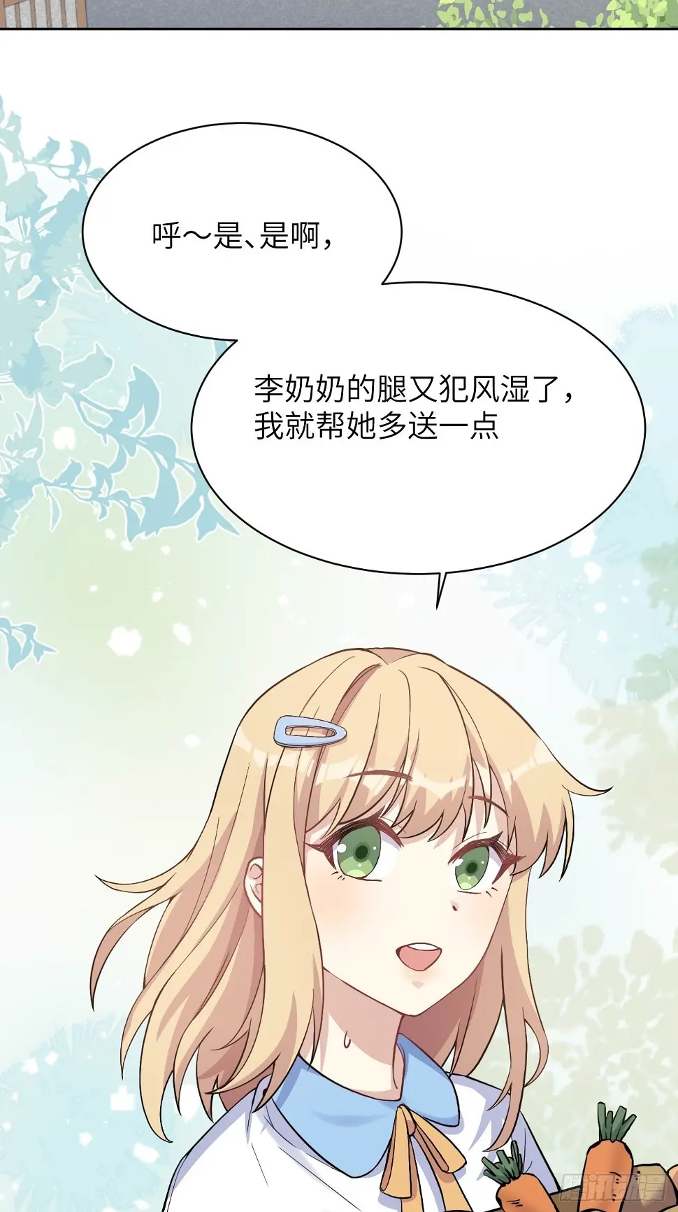 第53话：妖神灼冥（二）31