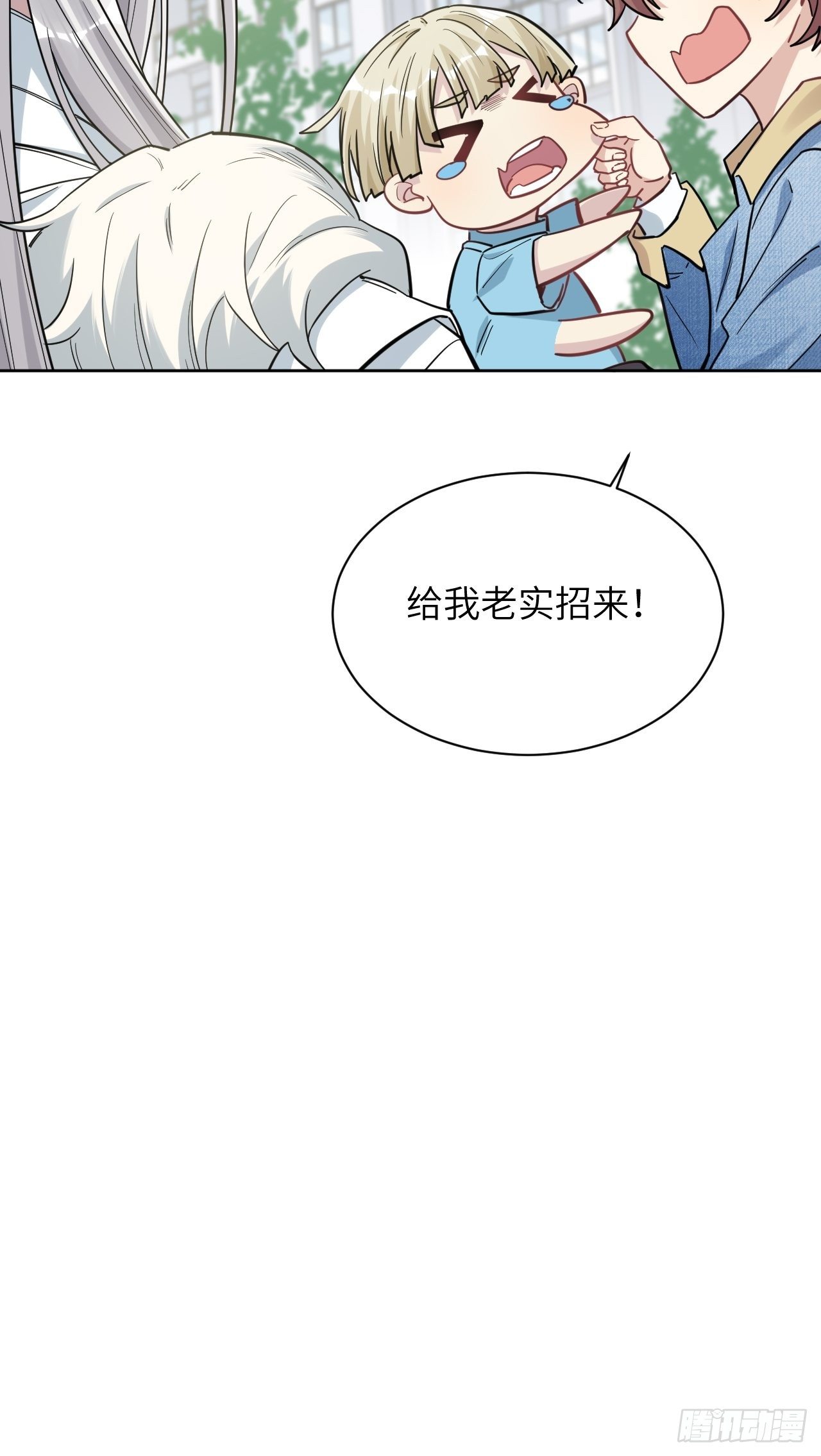 第25话：旱魃辩护（四）12