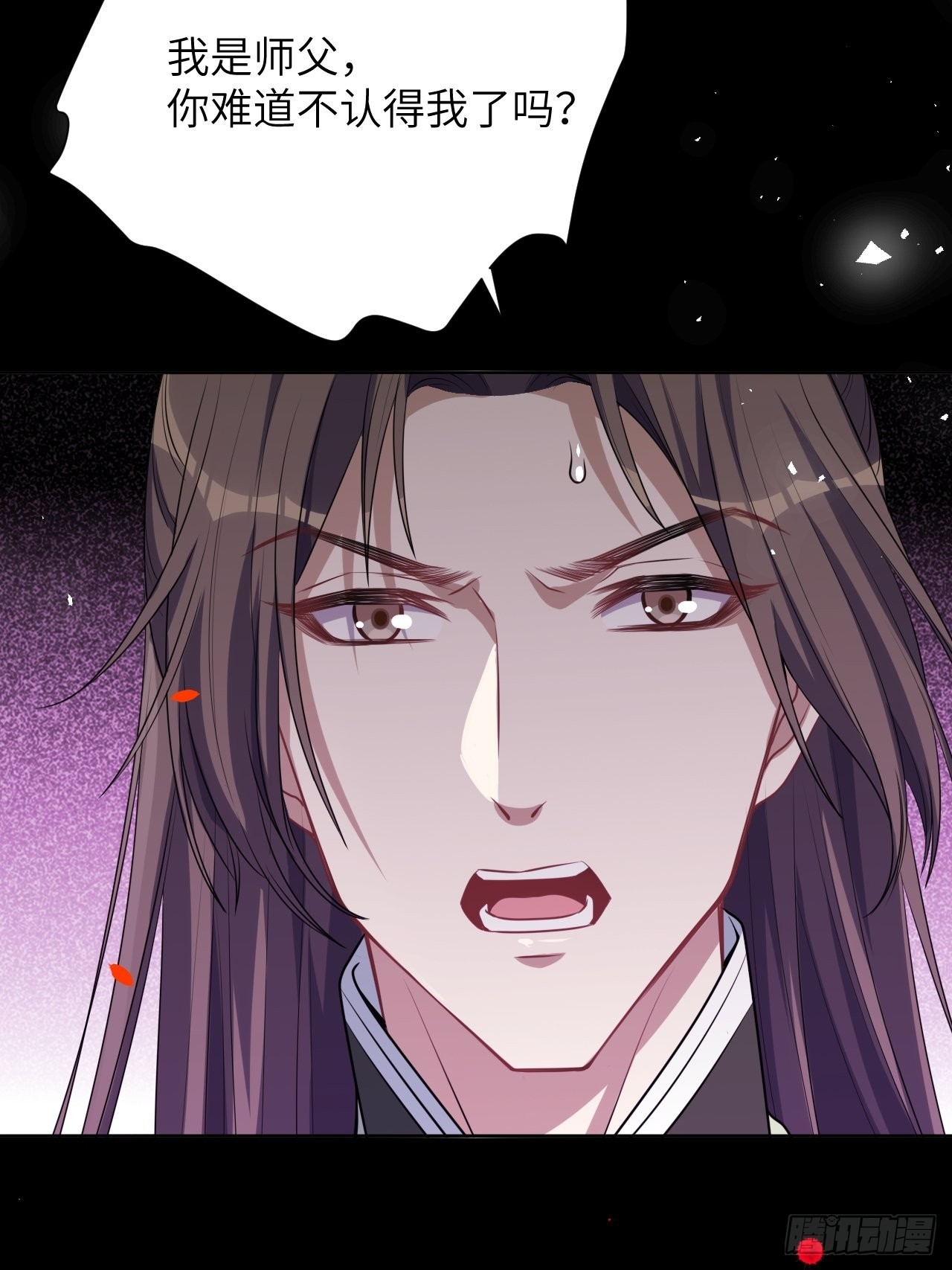 第71话：蛊妖（四）56