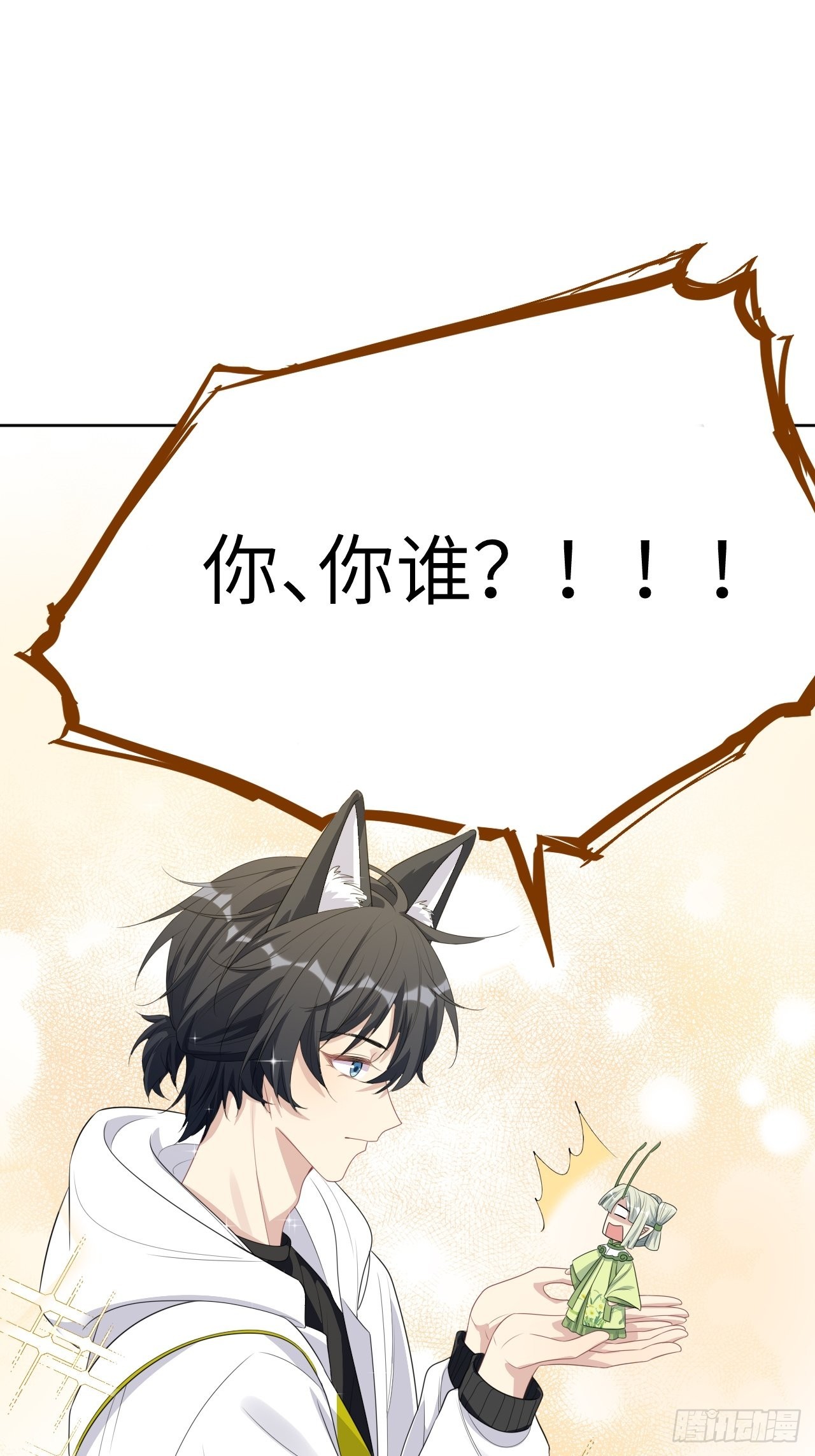 第46话：蝉妖知知（七）31