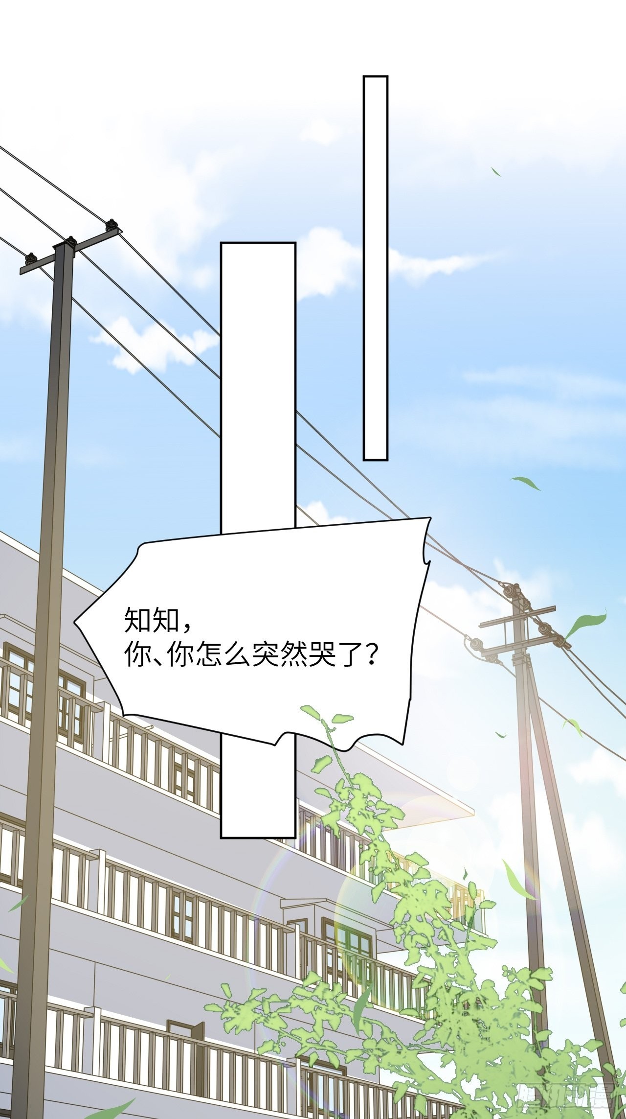 第46话：蝉妖知知（七）1