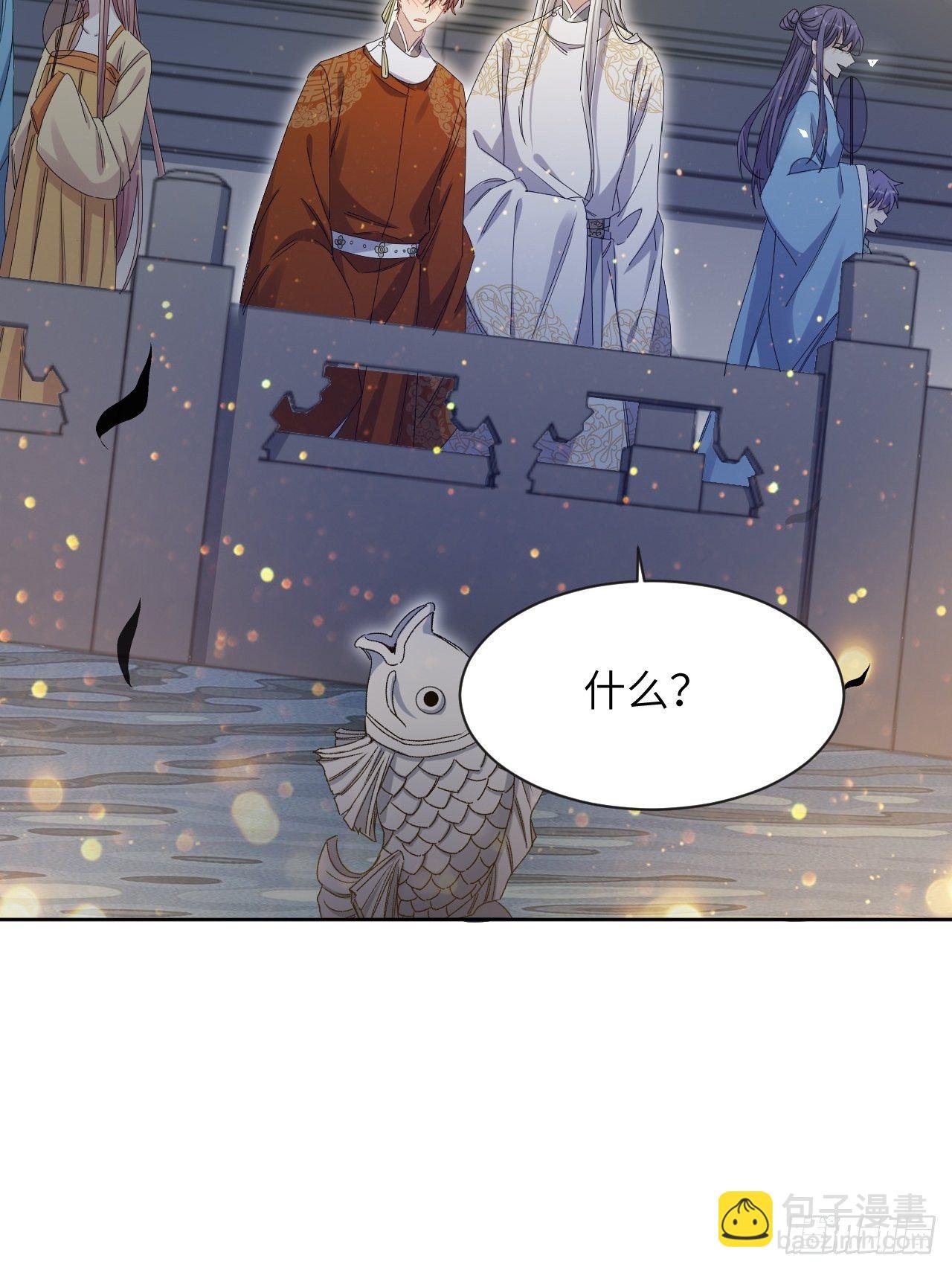 第43话：蝉妖知知（四）14