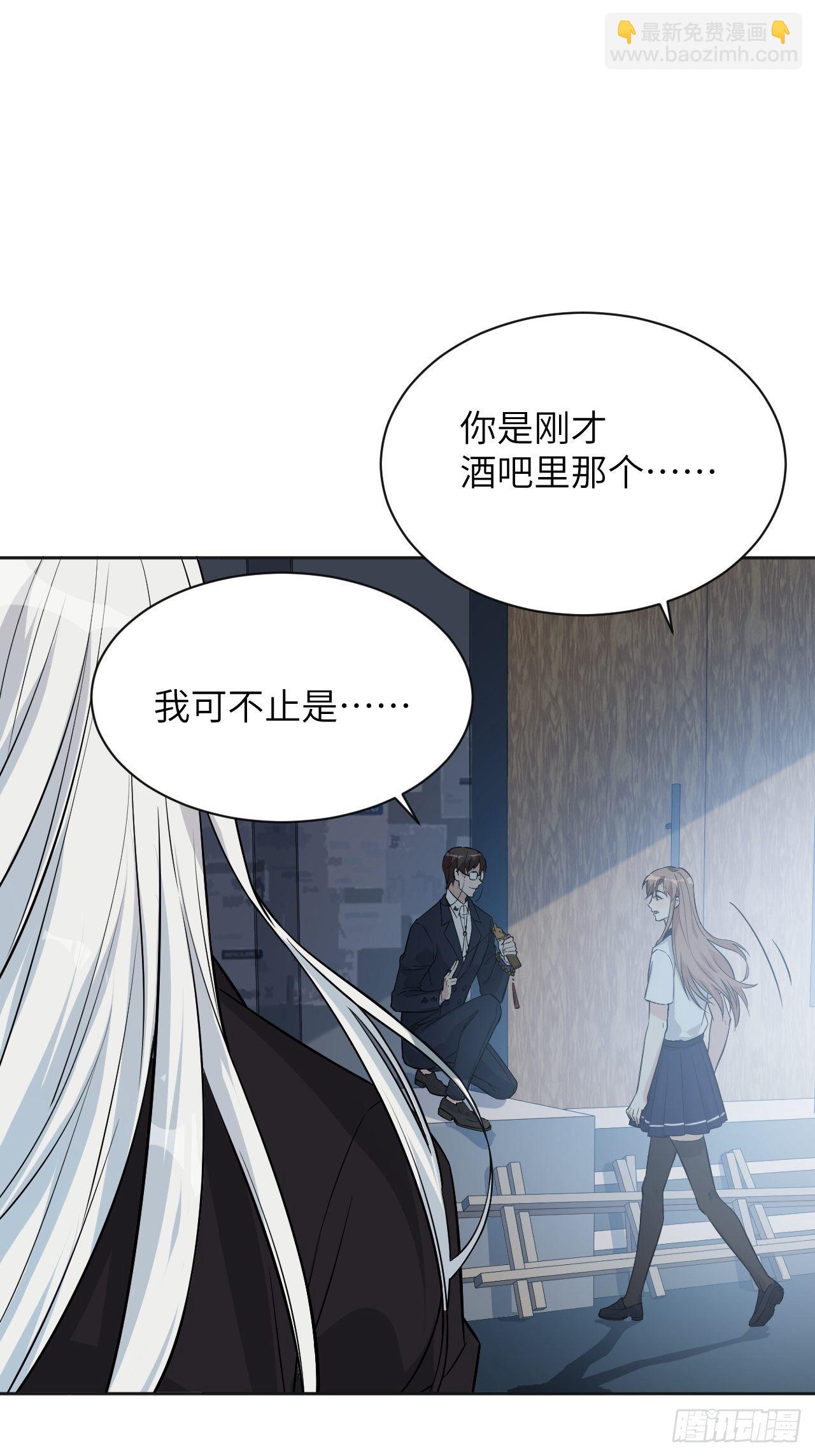 第8话：面皮妖怪（三）84