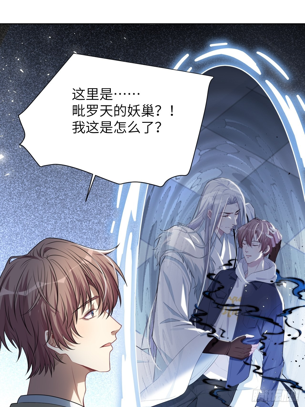 完结篇（下）29