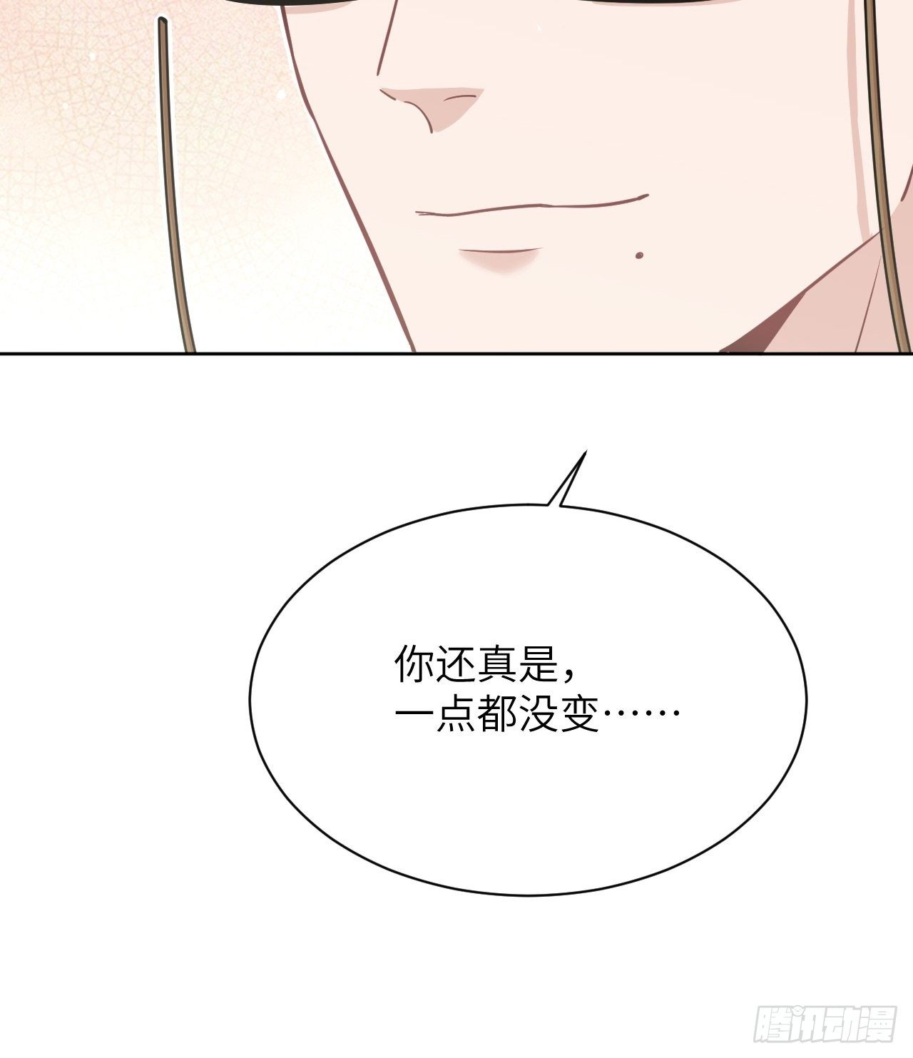 第11话：小熊玩具（一）47
