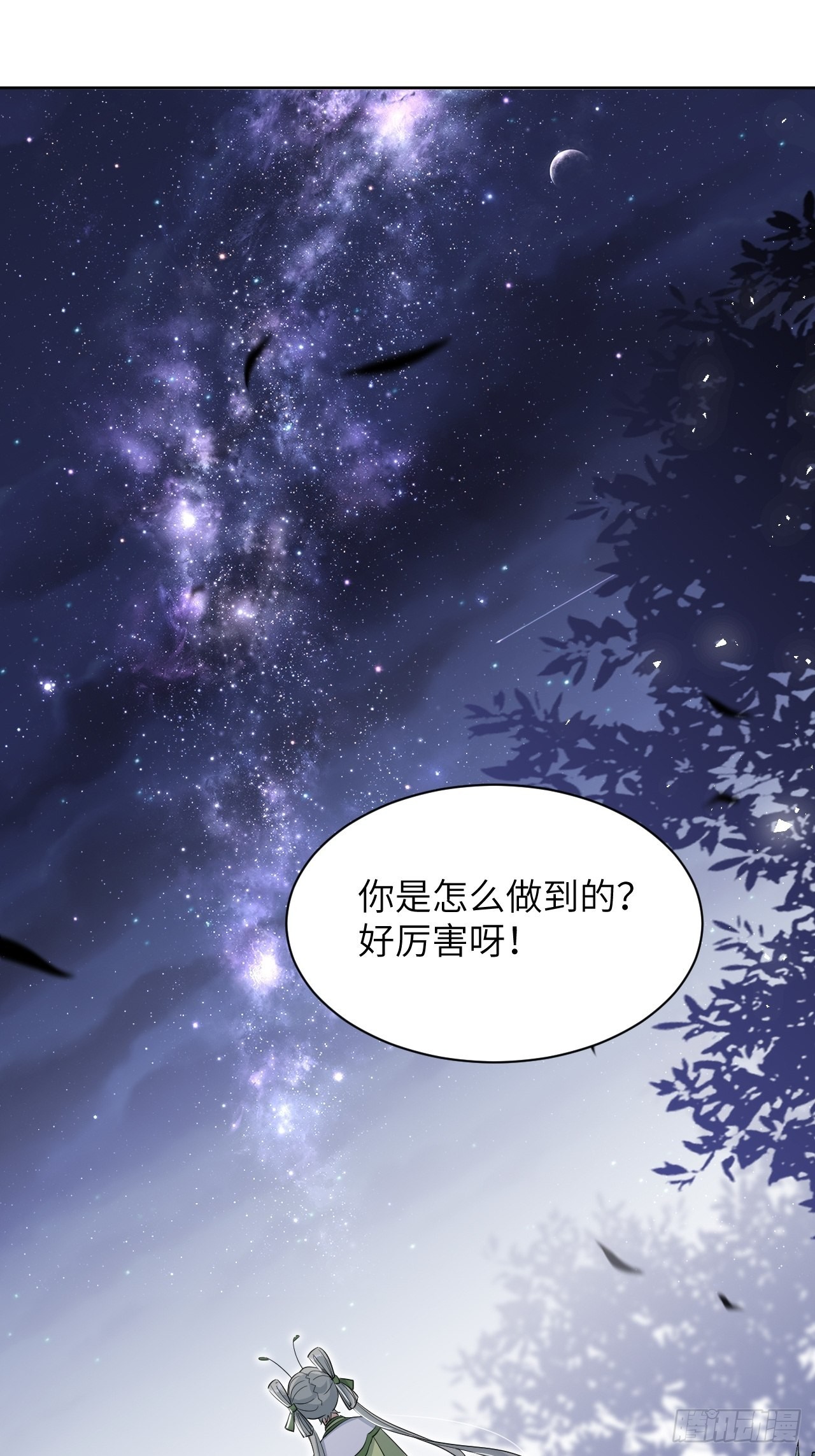 第49话：蝉妖知知（十）35