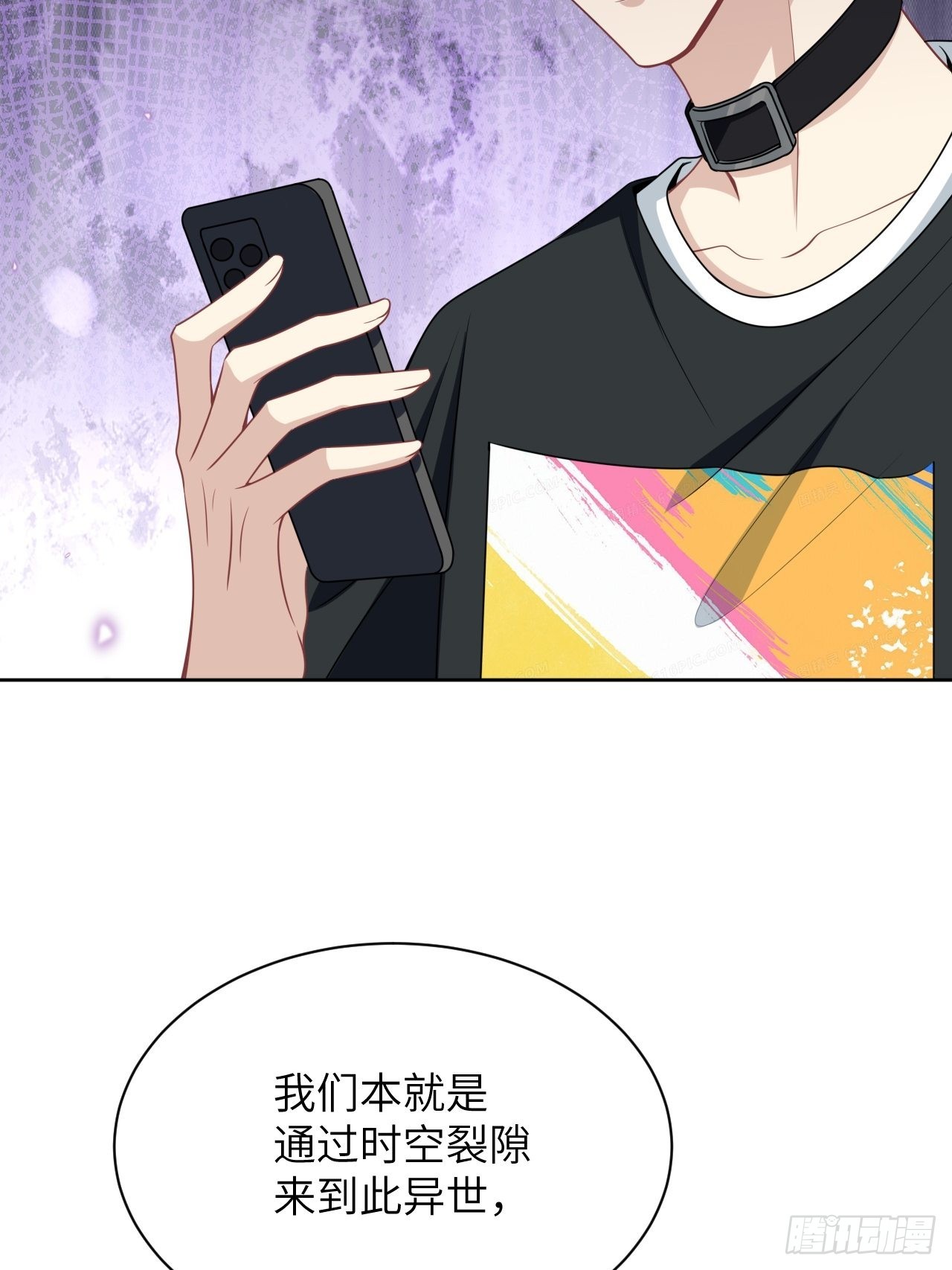 第82话：完结（上）8