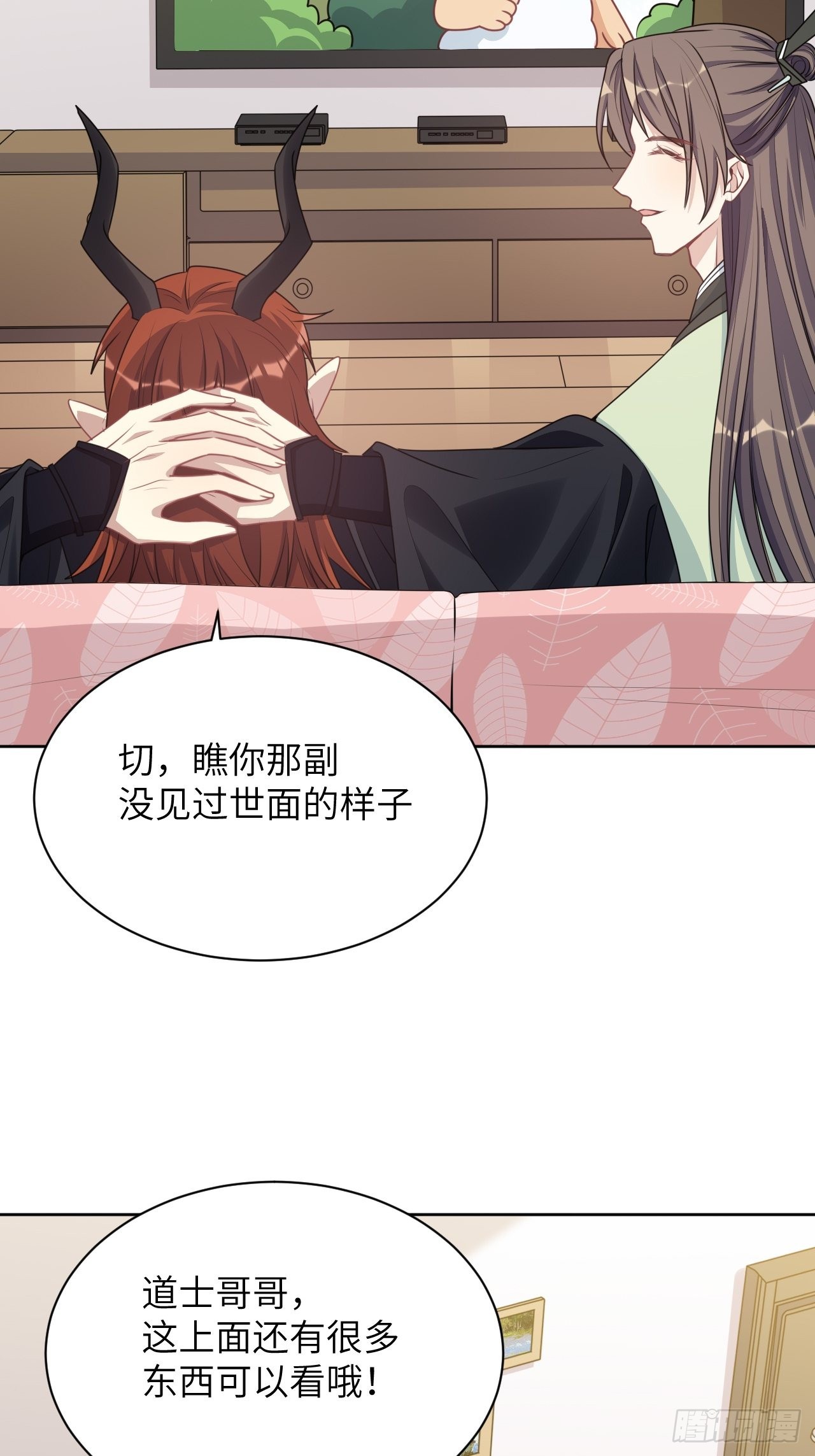 第73话：蛊妖（六）40