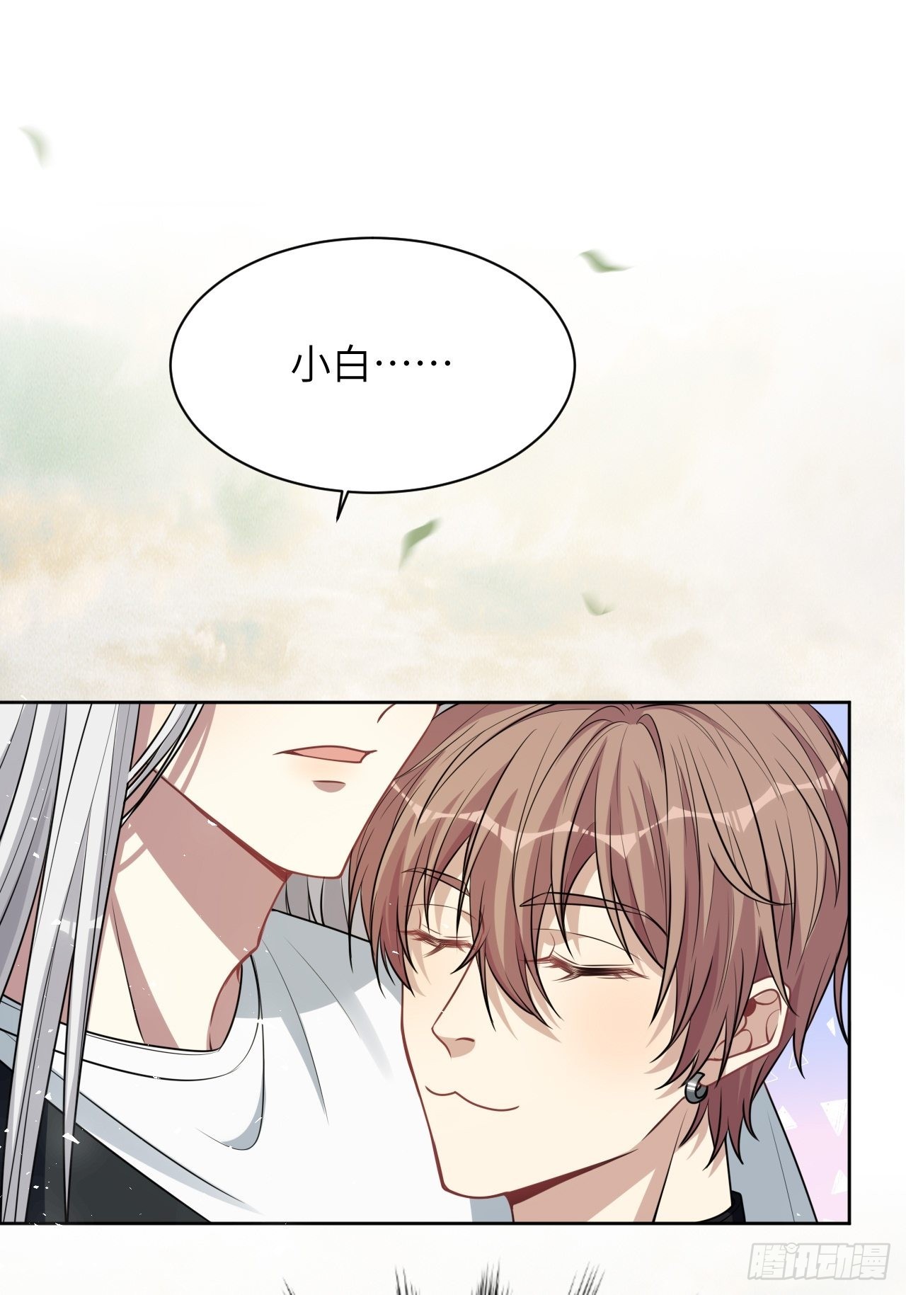 第81话：蛊妖（十四）10