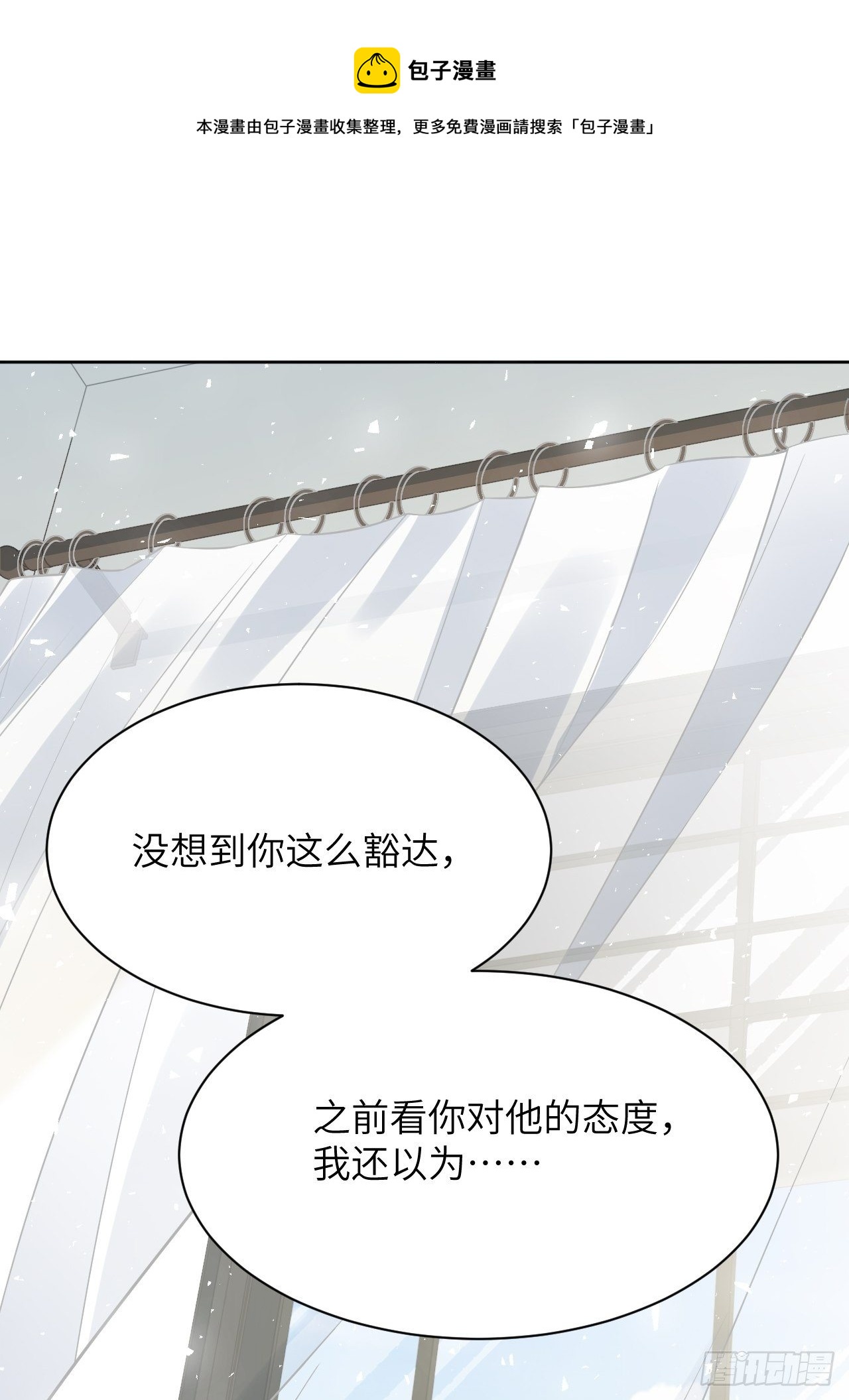 第39话：小白的秘密日记（一）40