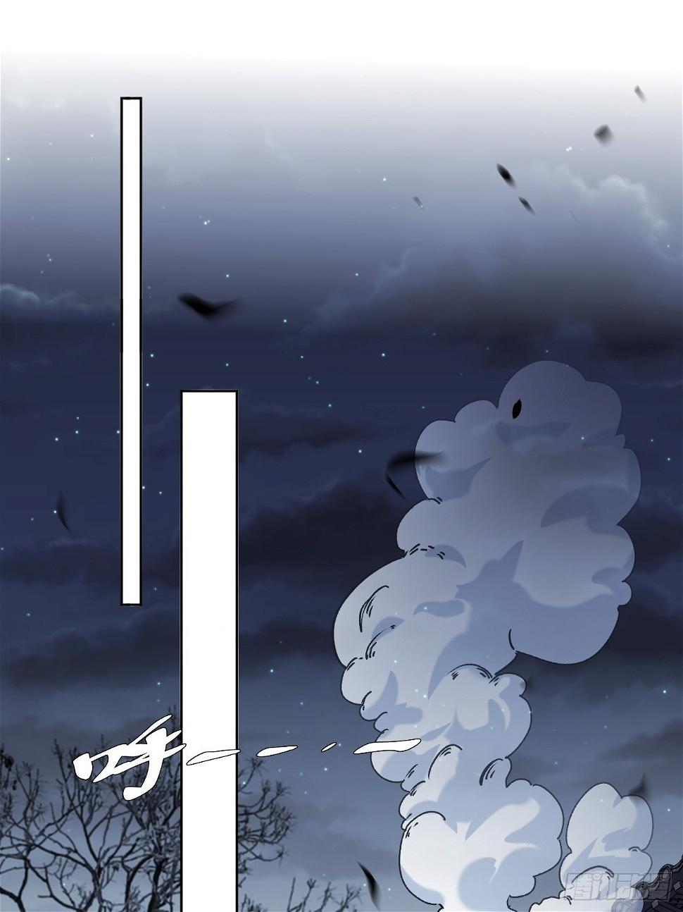 第59话：妖神灼冥（八）1