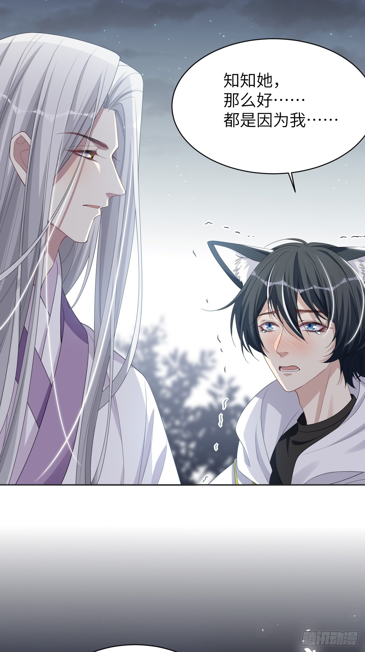 第48话：蝉妖知知（九）44