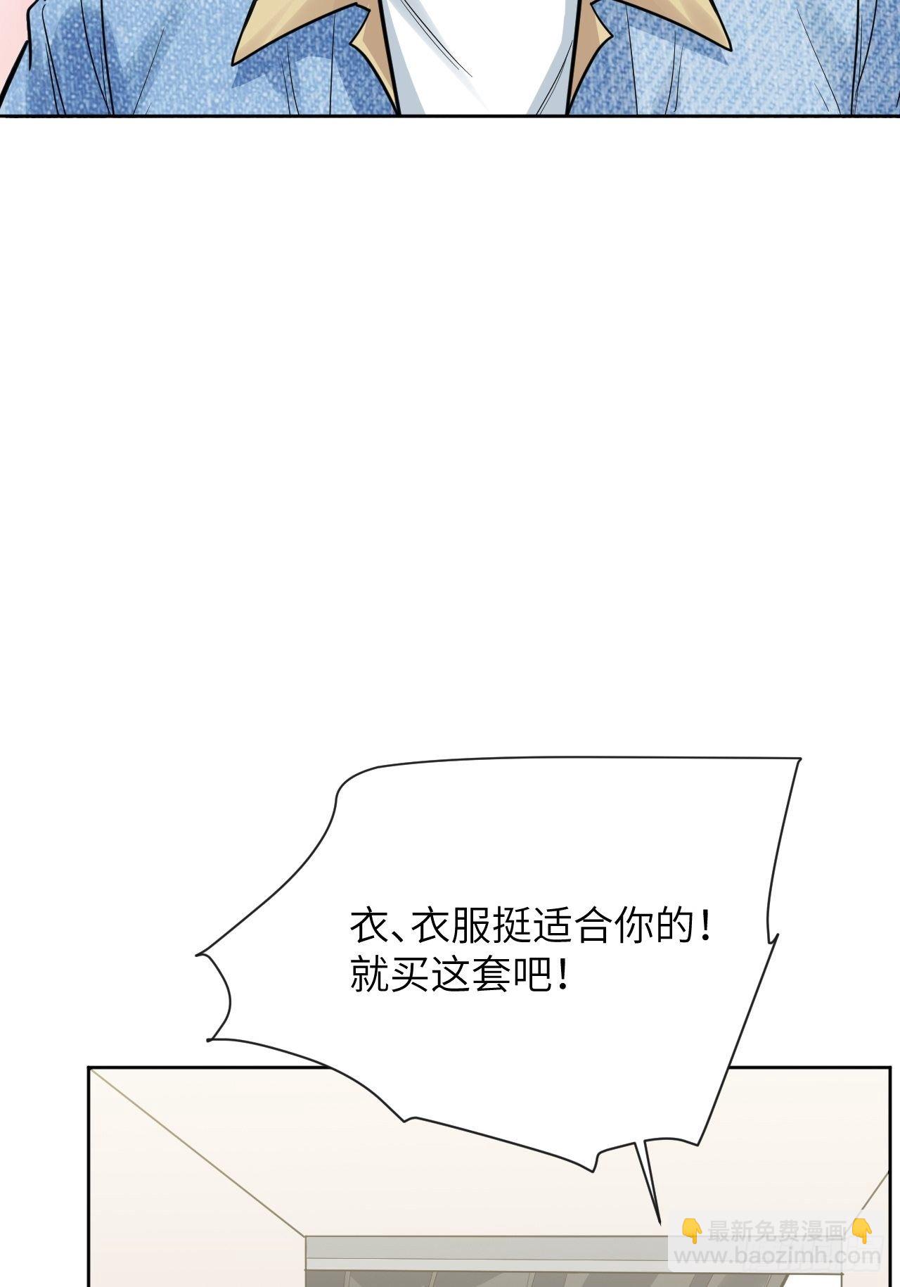 第26话：旱魃辩护（五）47