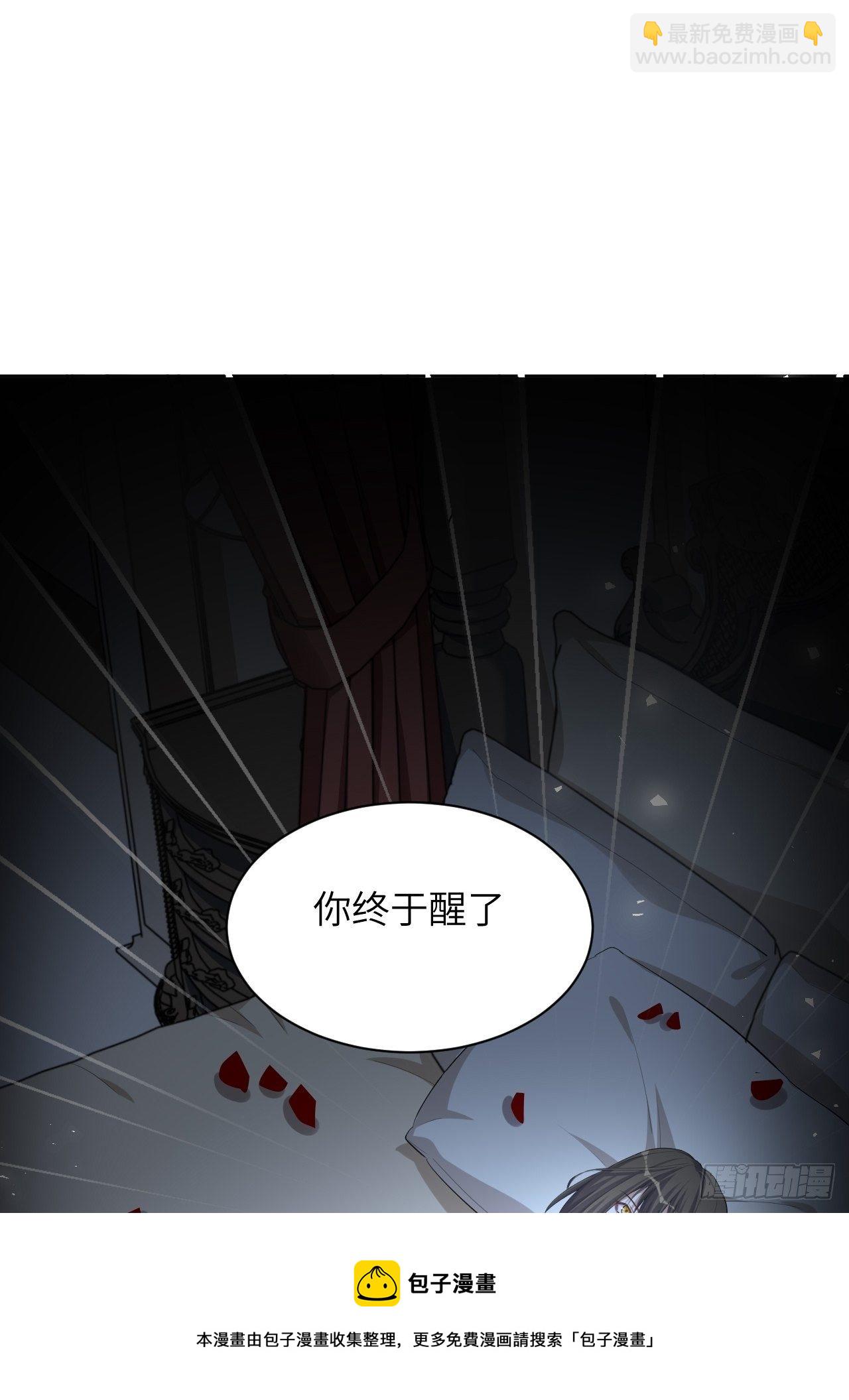 第31话：画家与爱人（一）52