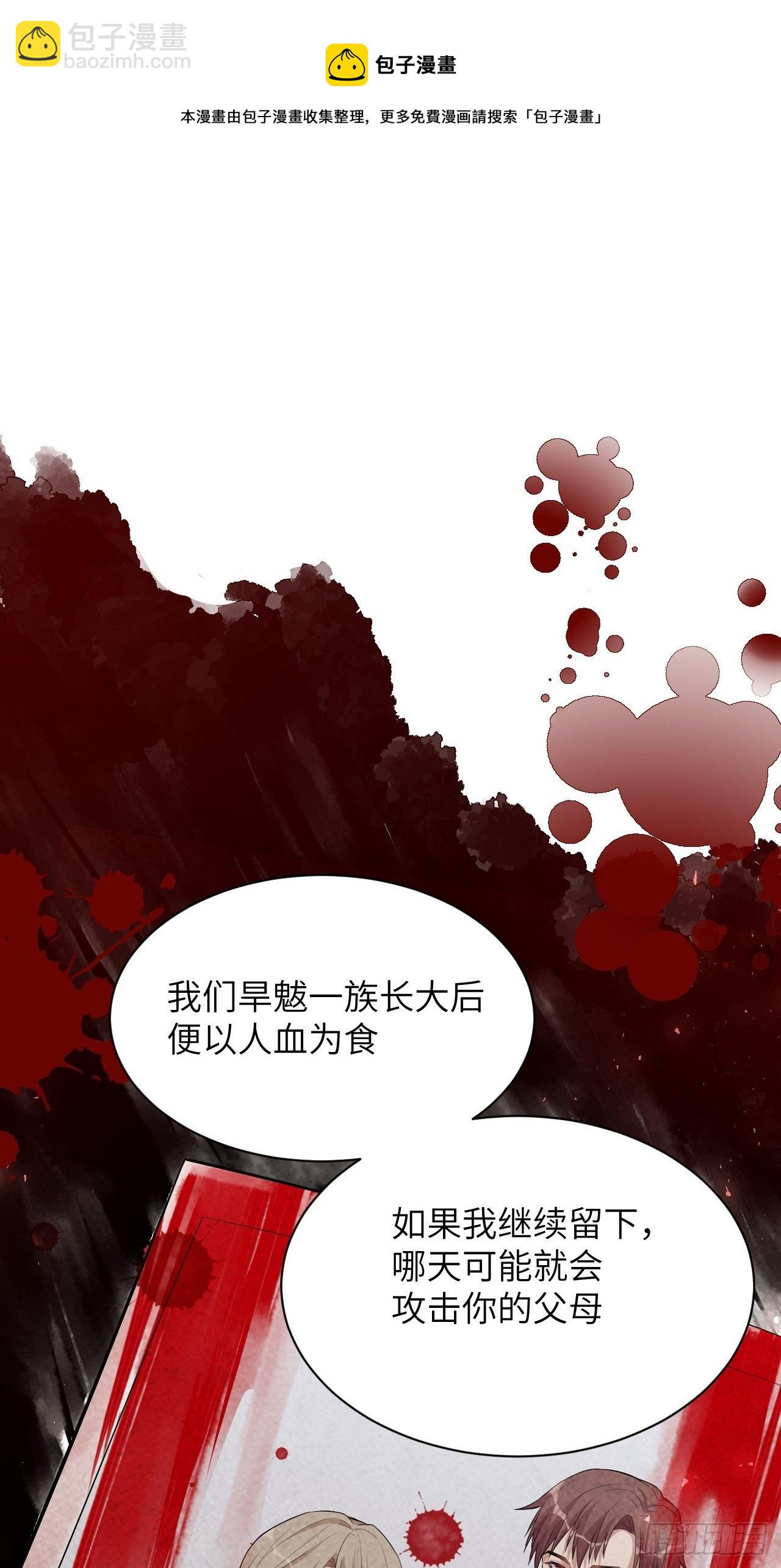 第28话：旱魃辩护（七）8