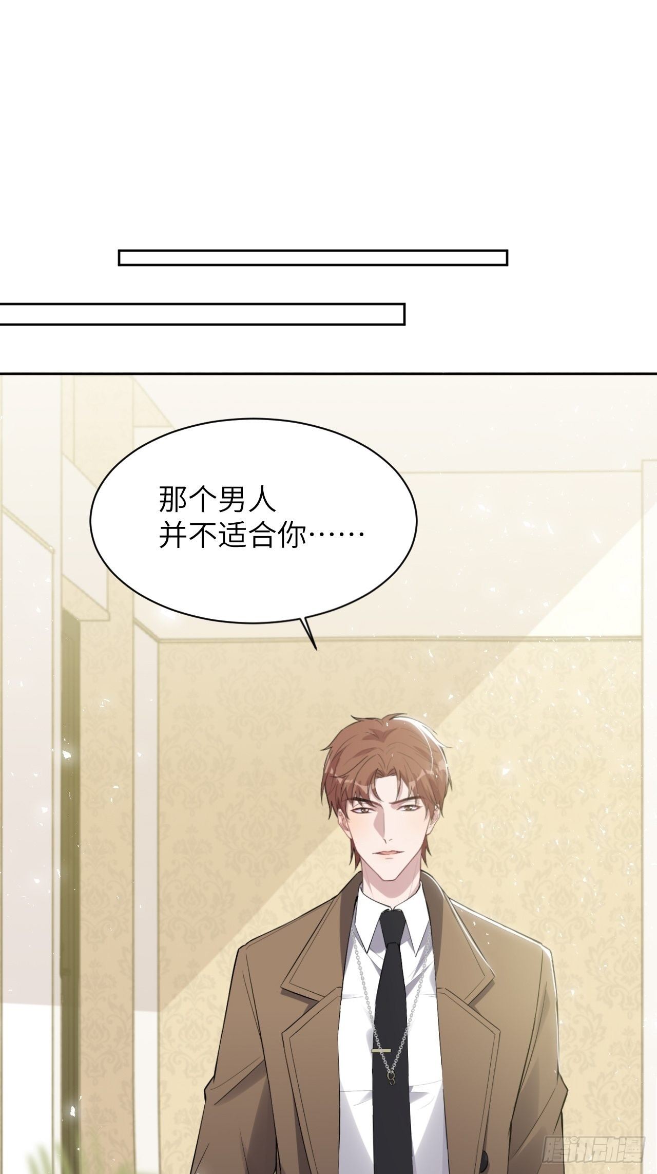 第31话：画家与爱人（一）1