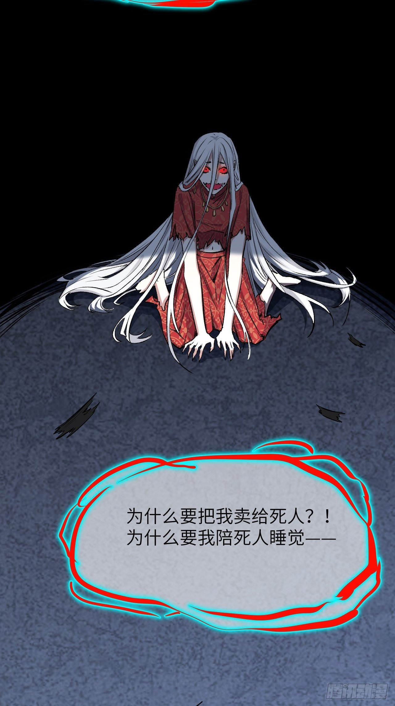 第四话：陪葬新娘（二）42
