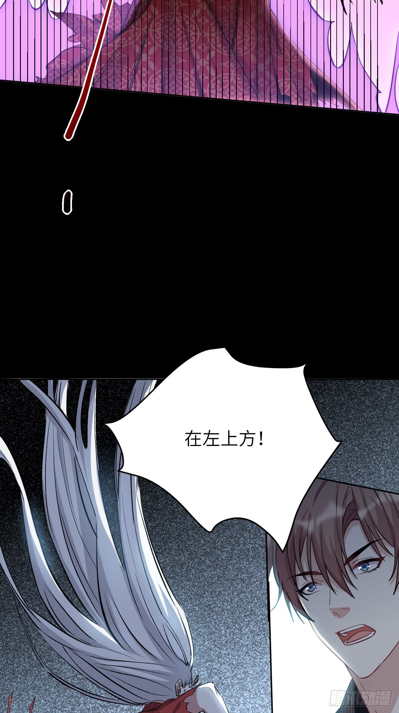 第四话：陪葬新娘（二）28
