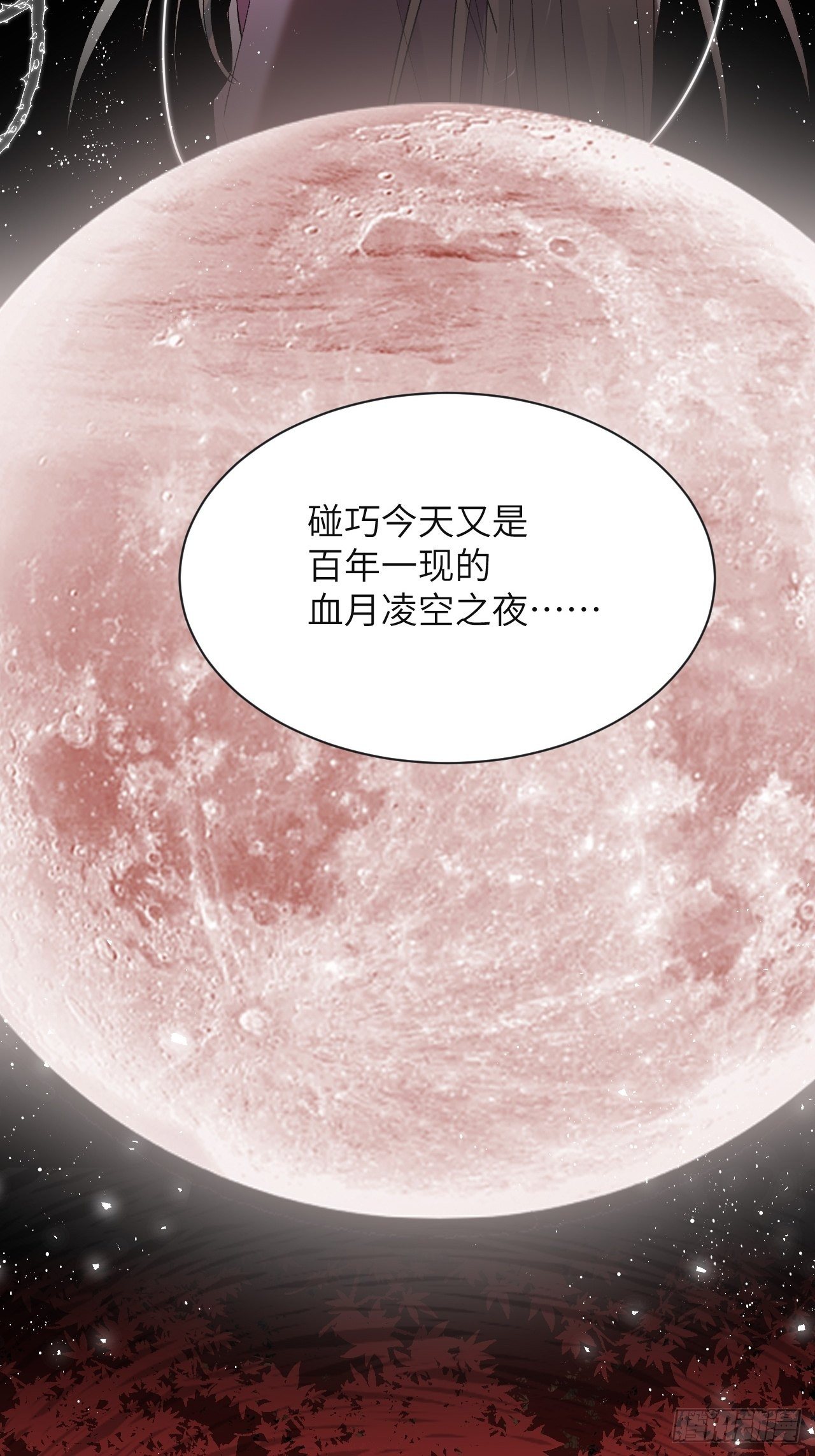 第36话：画家与爱人（六）31