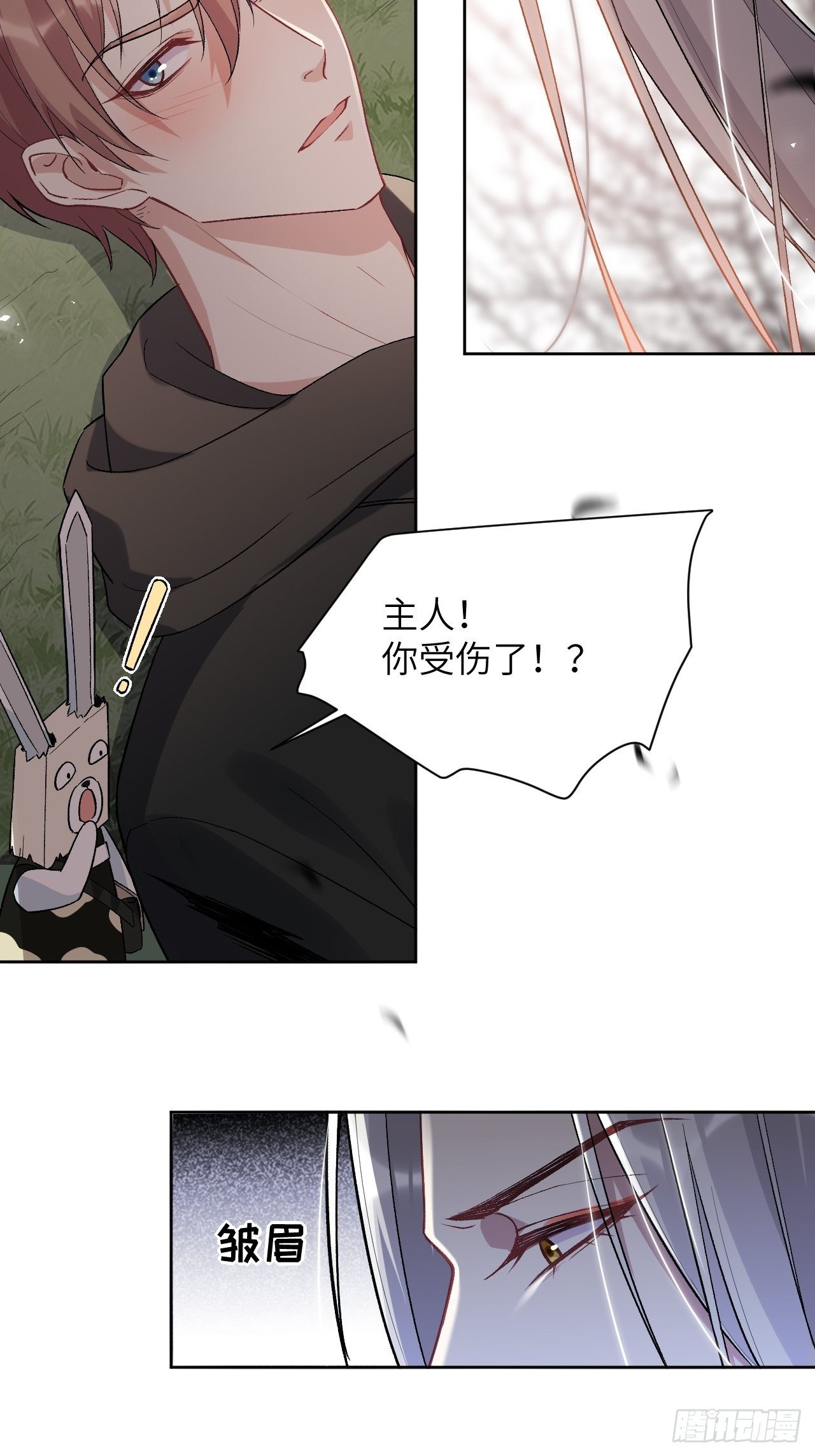 第38话：画家与爱人（八）7