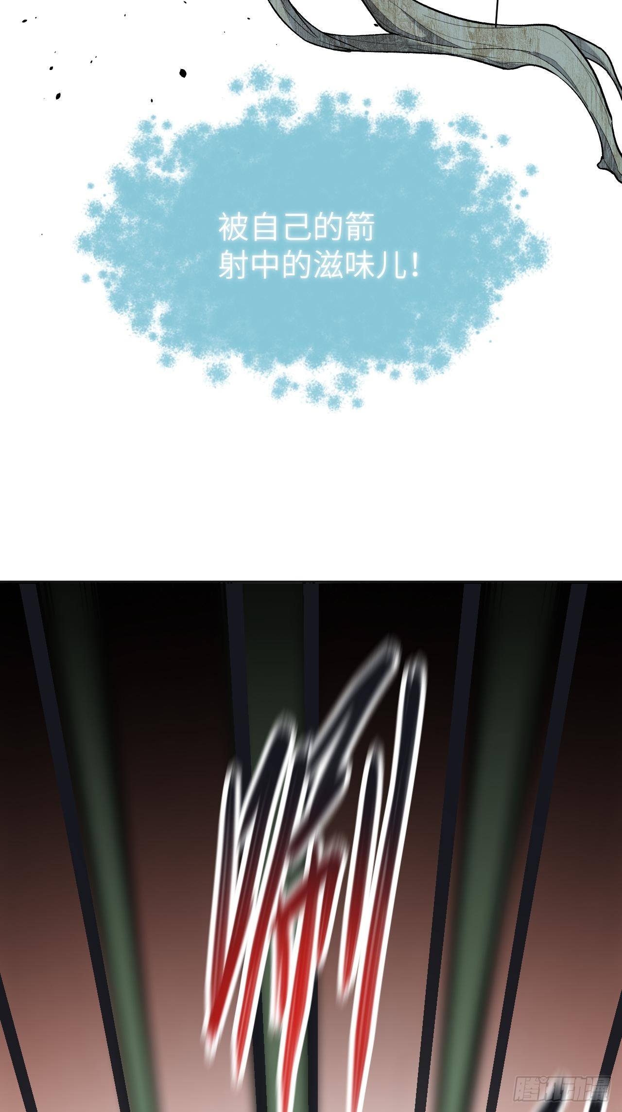 第37话：画家与爱人（七）62