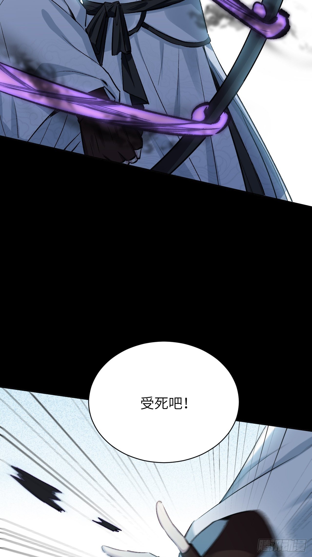 第四话：陪葬新娘（二）36