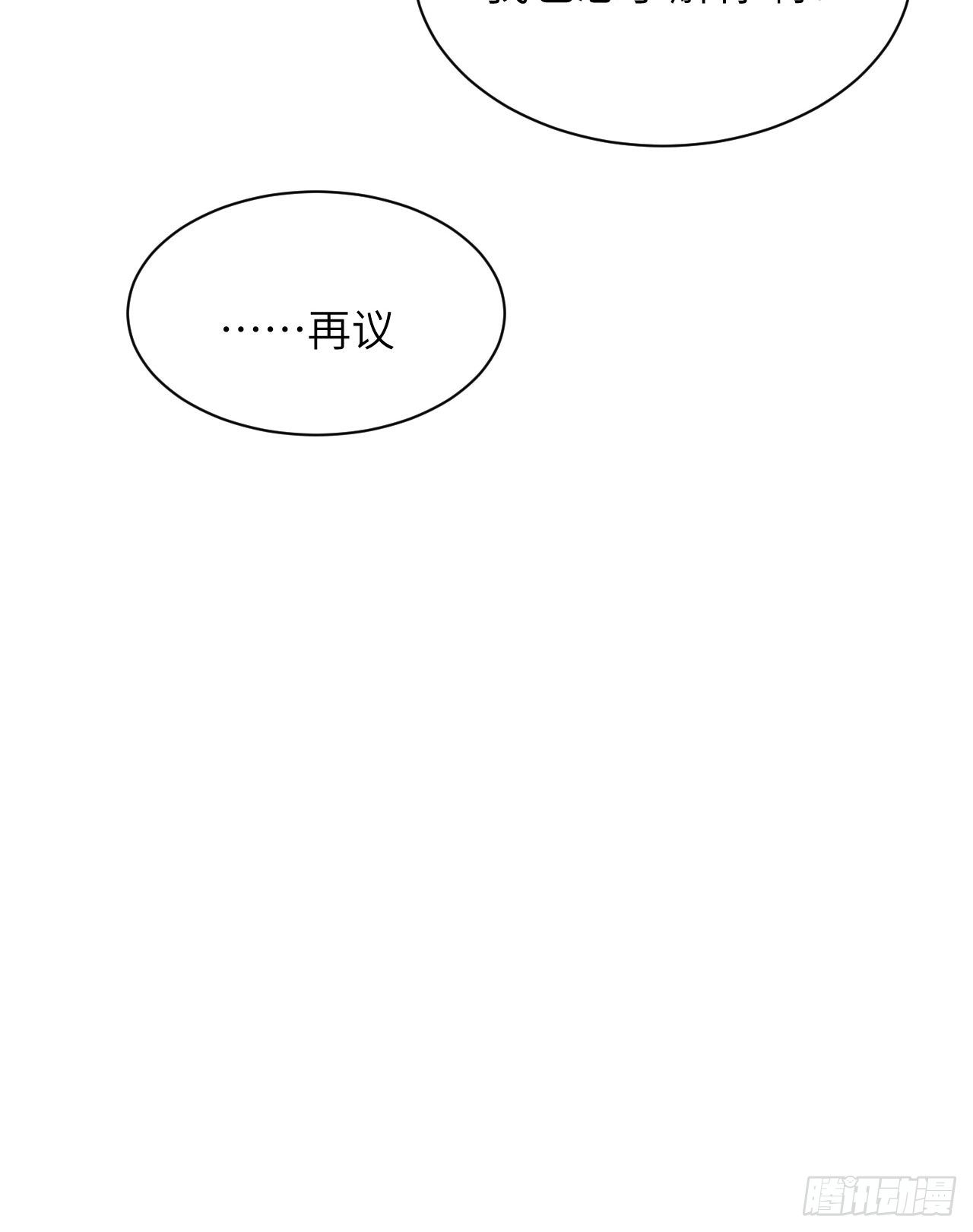 第16话：重生整形医院（一）33