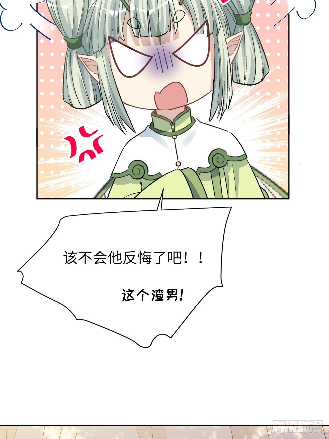第44话：蝉妖知知（五）6