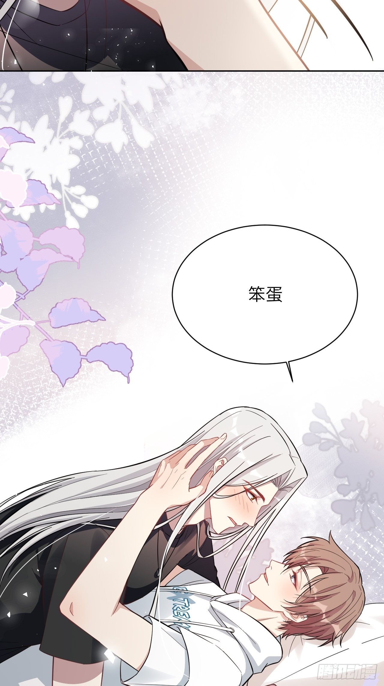 第69话：蛊妖（二）40