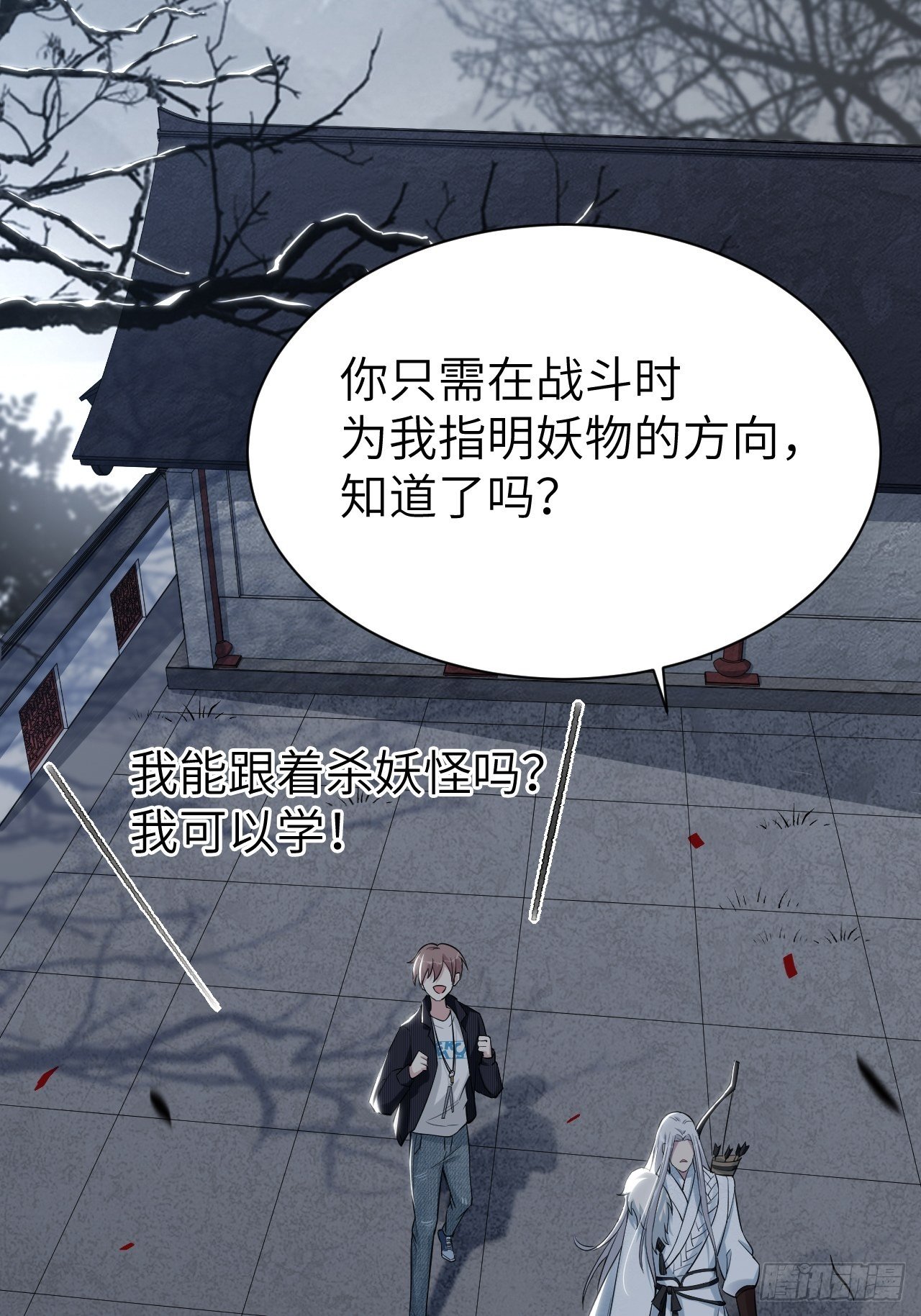 第三话：陪葬新娘（一）19