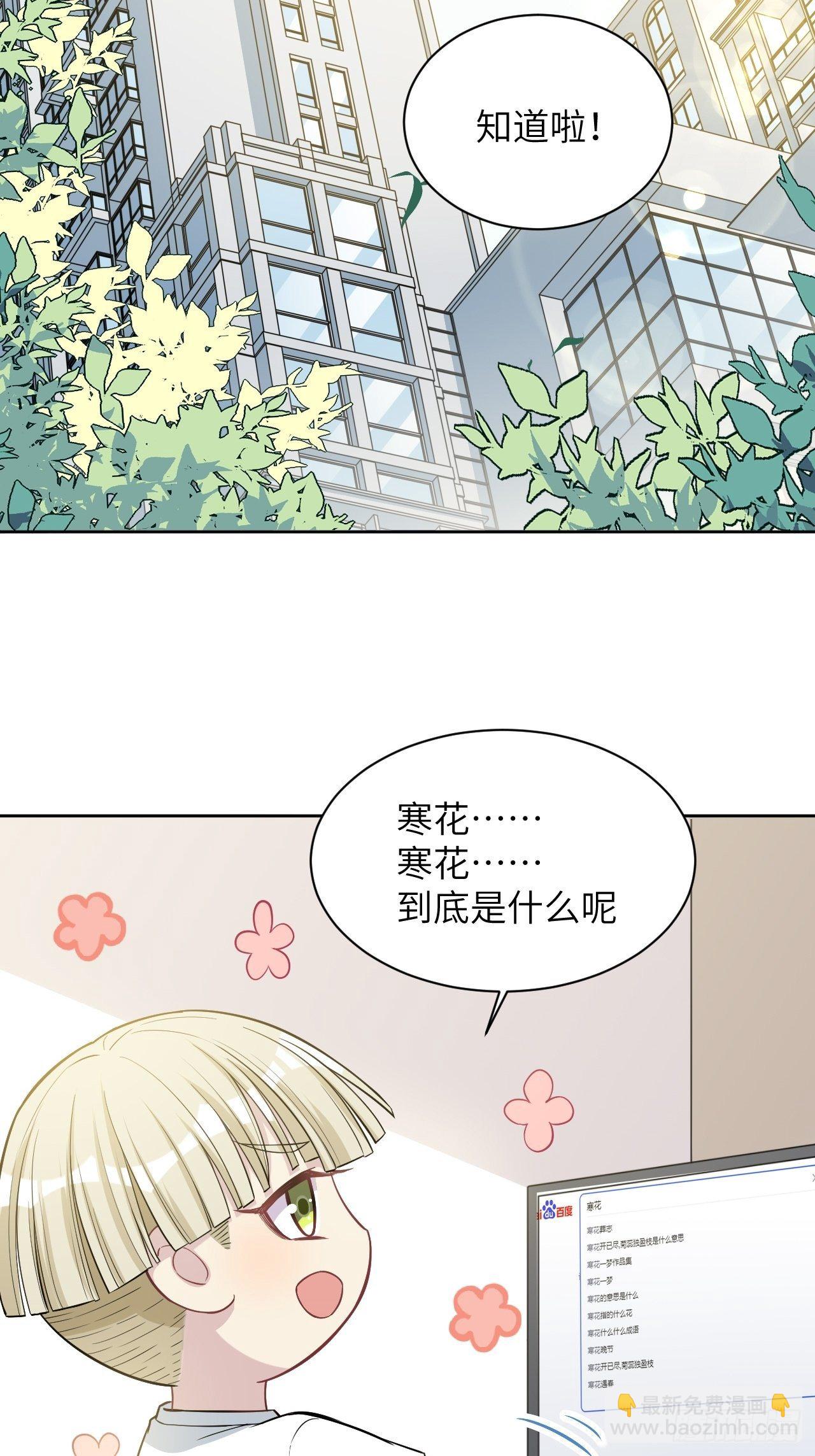 第23话：旱魃辩护（二）58